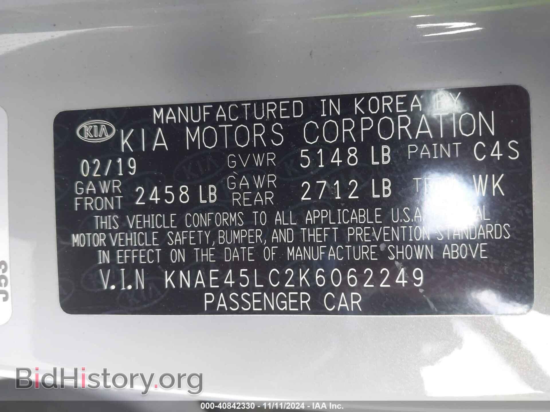 2019 KIA STINGER - VIN: KNAE45LC2K6062249 - Фото 9