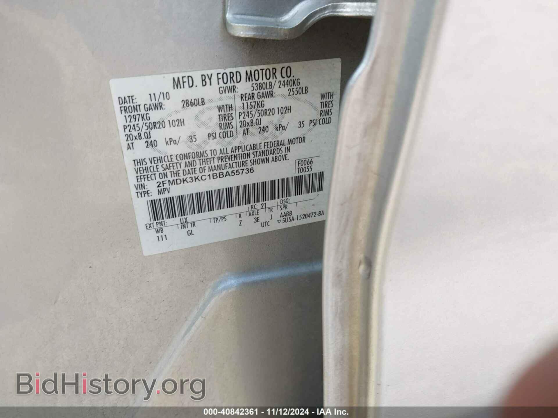 2011 FORD EDGE - VIN: 2FMDK3KC1BBA55736 - Фото 9
