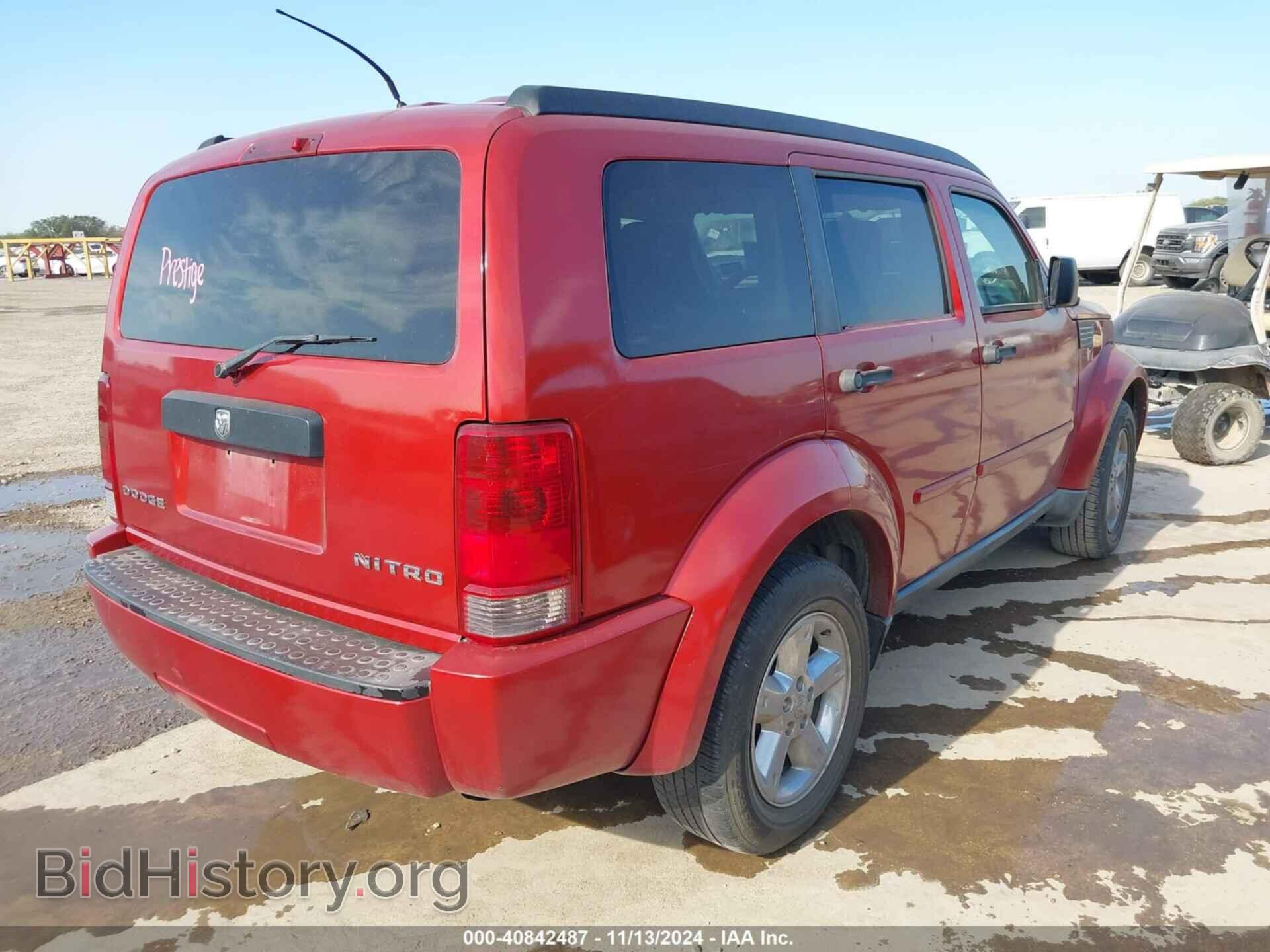 2009 DODGE NITRO - VIN: 1D8GT28K59W500643 - Фото 4