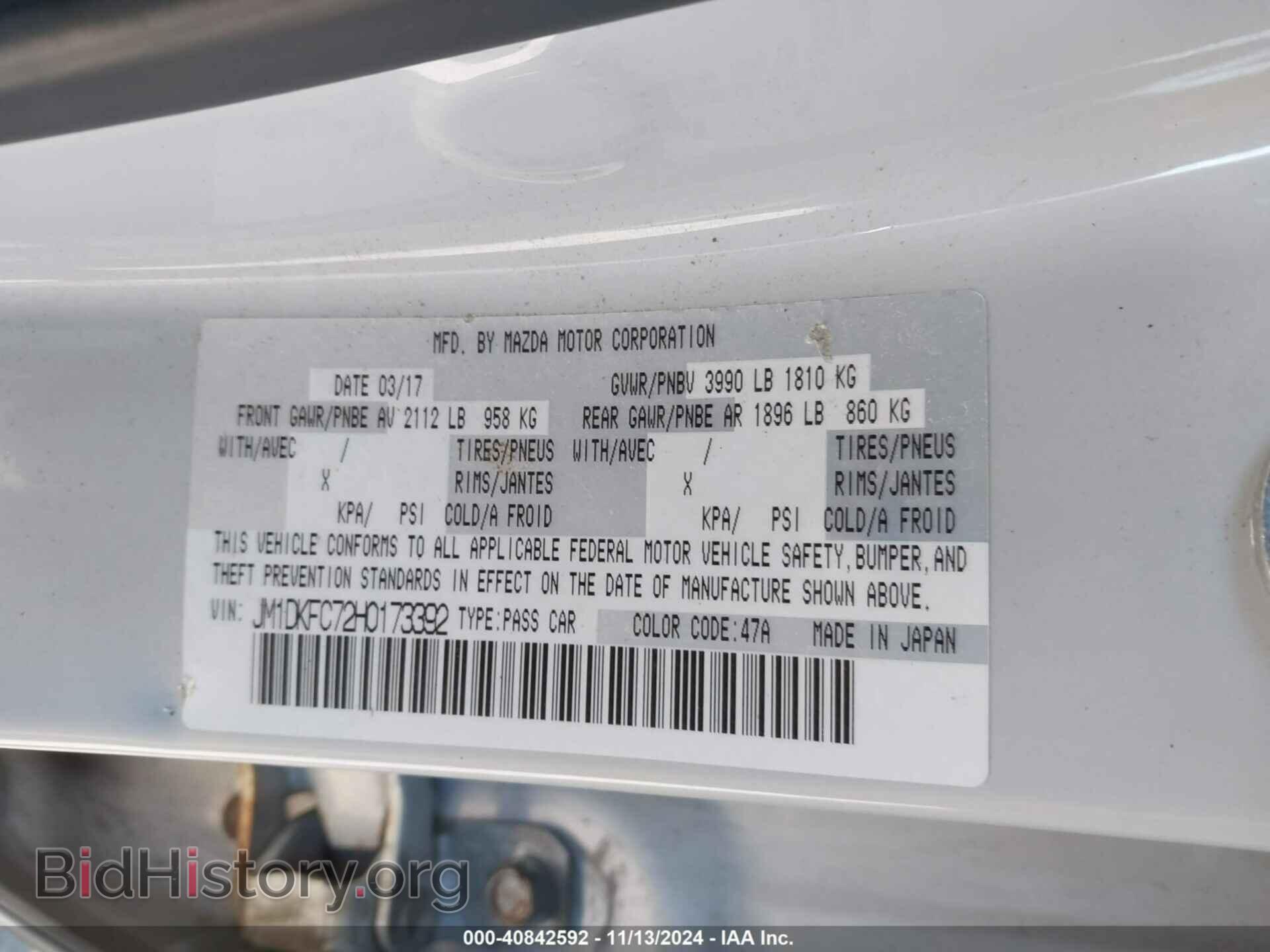 2017 MAZDA CX-3 - VIN: JM1DKFC72H0173392 - Фото 9