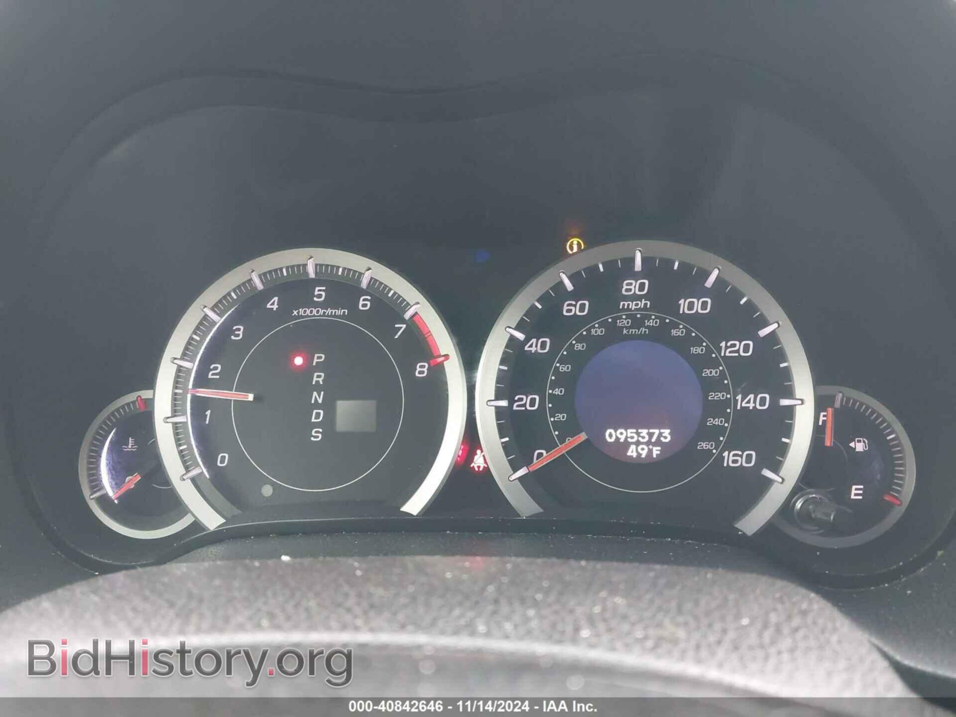 2012 ACURA TSX - VIN: JH4CU2F49CC002905 - Фото 7