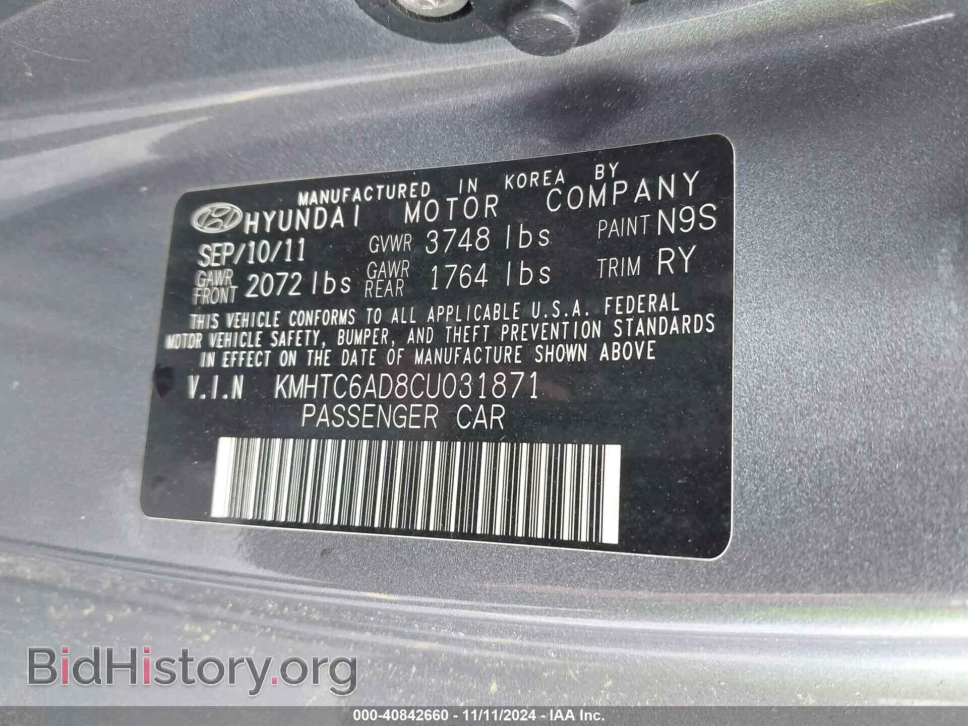 2012 HYUNDAI VELOSTER - VIN: KMHTC6AD8CU031871 - Фото 9