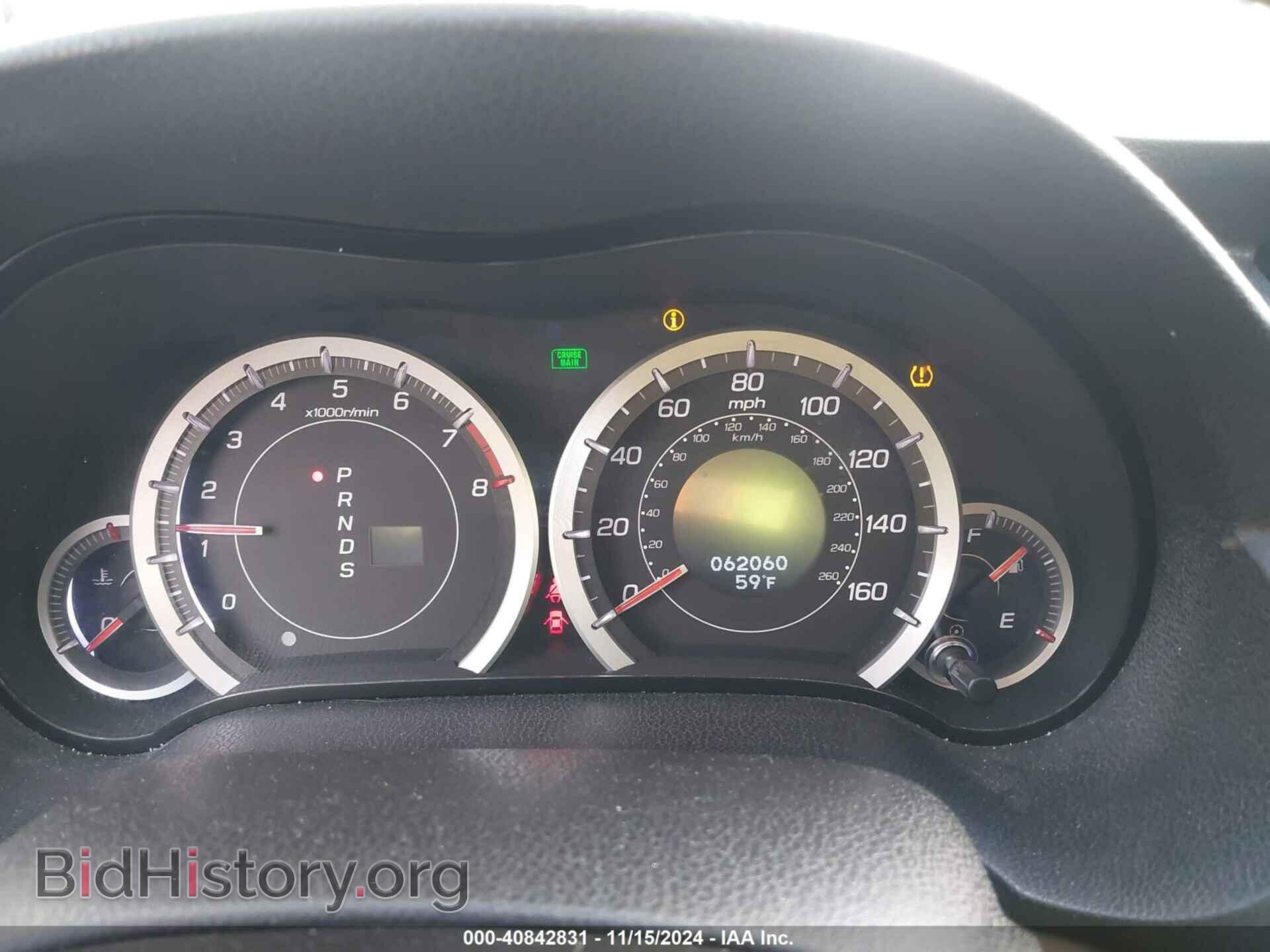 2014 ACURA TSX - VIN: JH4CU2F6XEC002562 - Фото 7