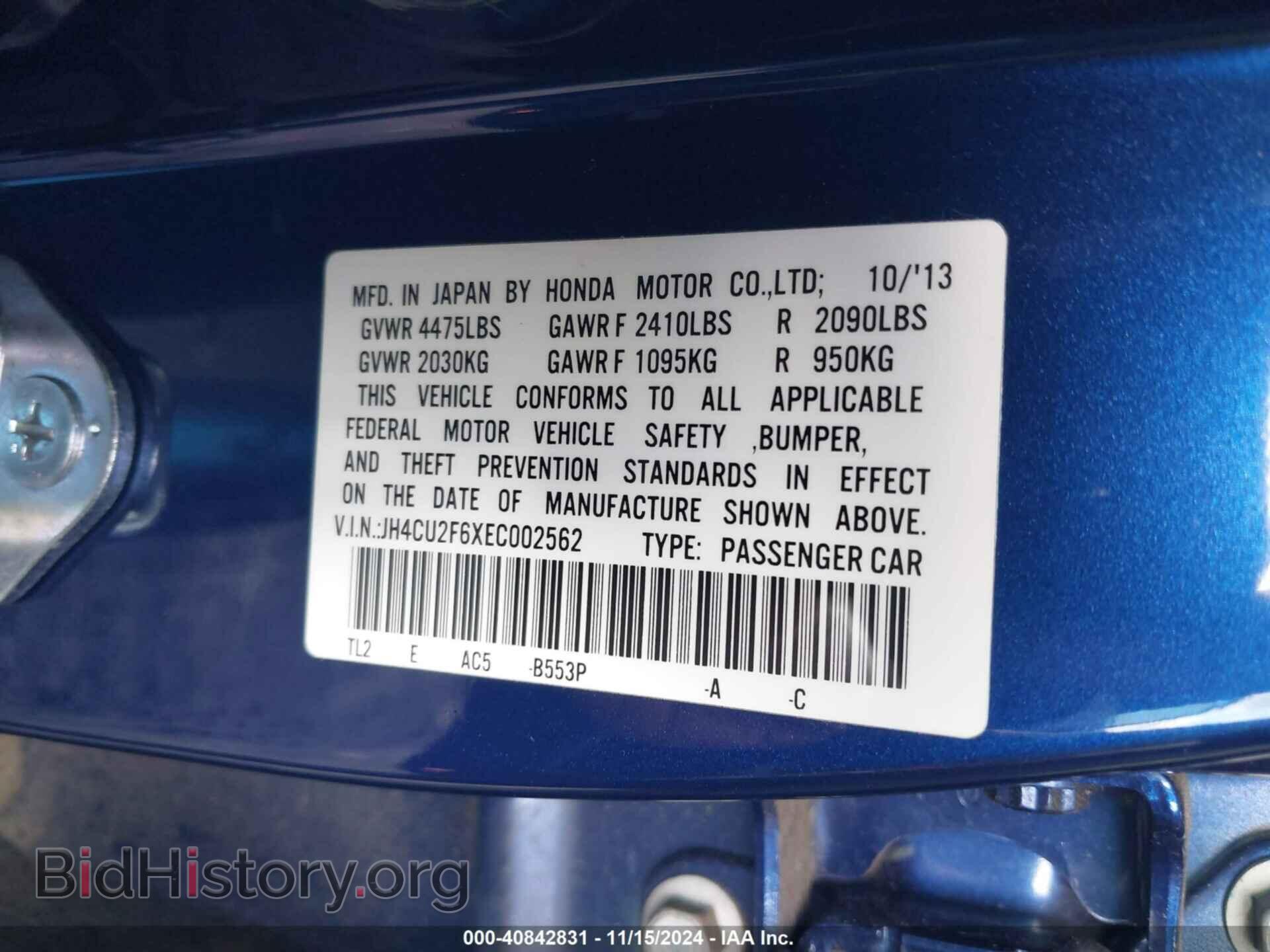 2014 ACURA TSX - VIN: JH4CU2F6XEC002562 - Фото 9