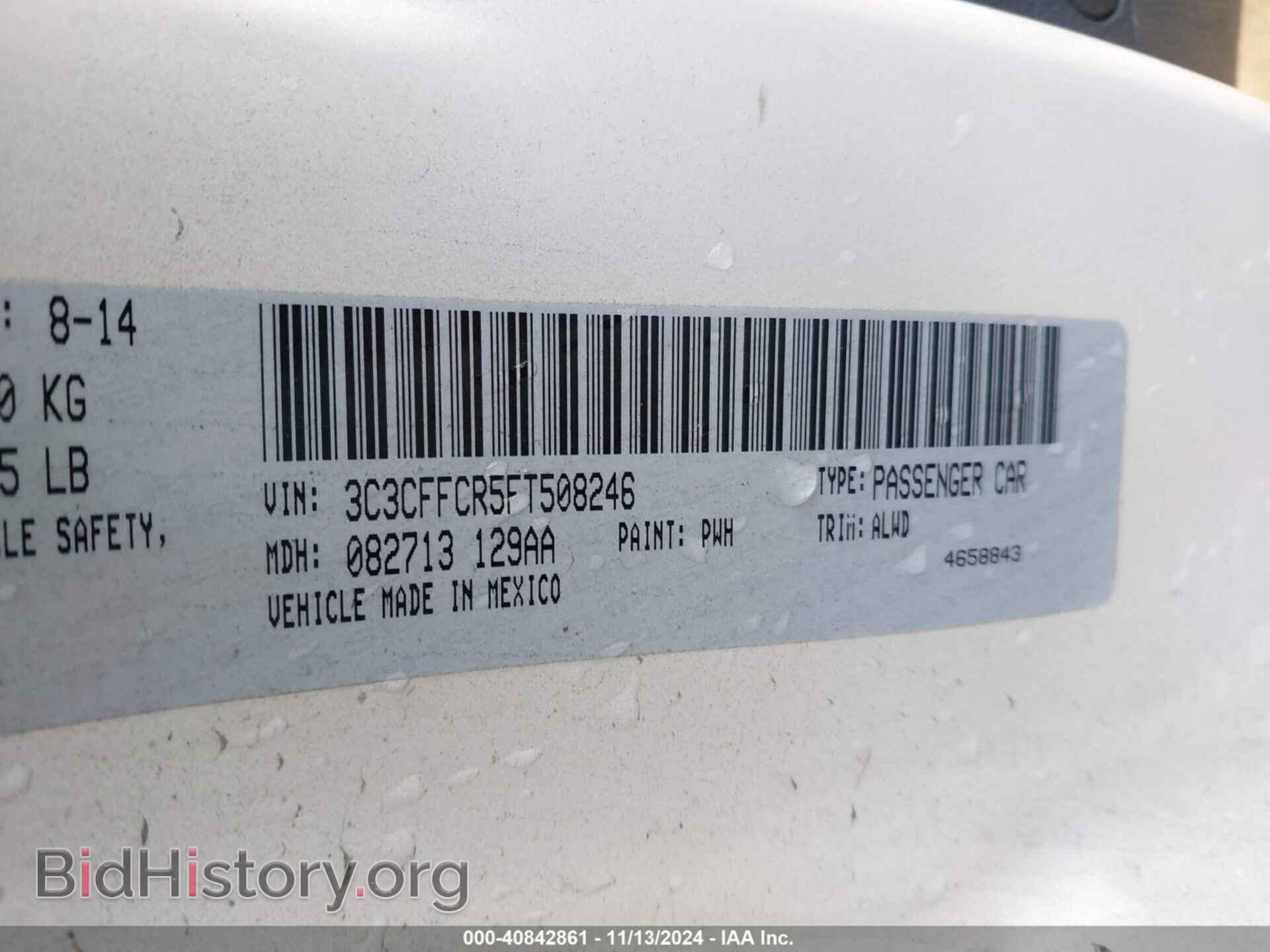 2015 FIAT 500 - VIN: 3C3CFFCR5FT508246 - Фото 9