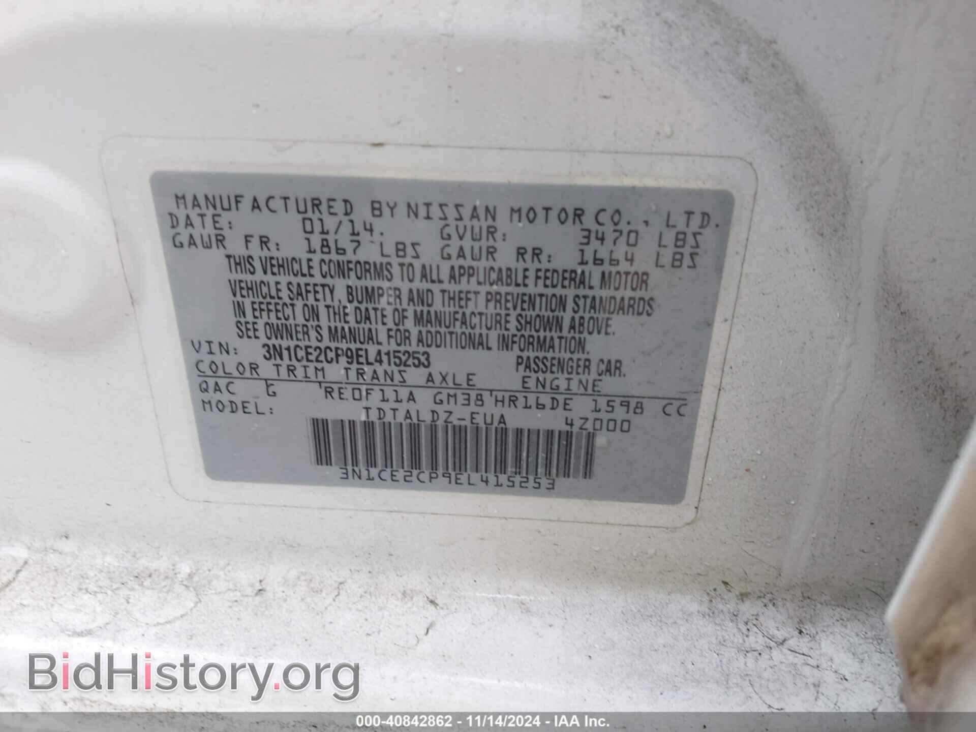 2014 NISSAN VERSA NOTE - VIN: 3N1CE2CP9EL415253 - Фото 9