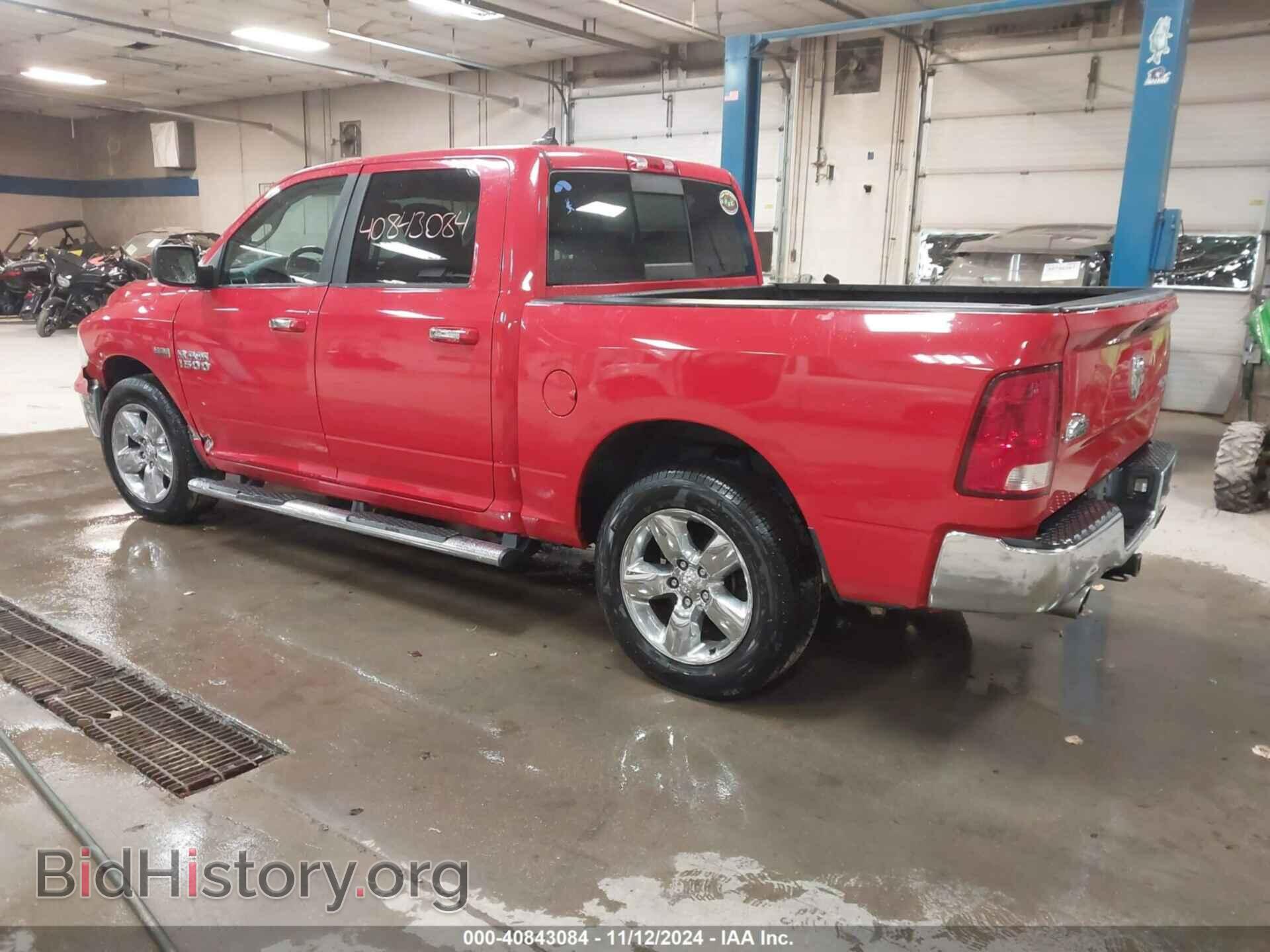 2014 RAM 1500 - VIN: 1C6RR7LT9ES182943 - Фото 3