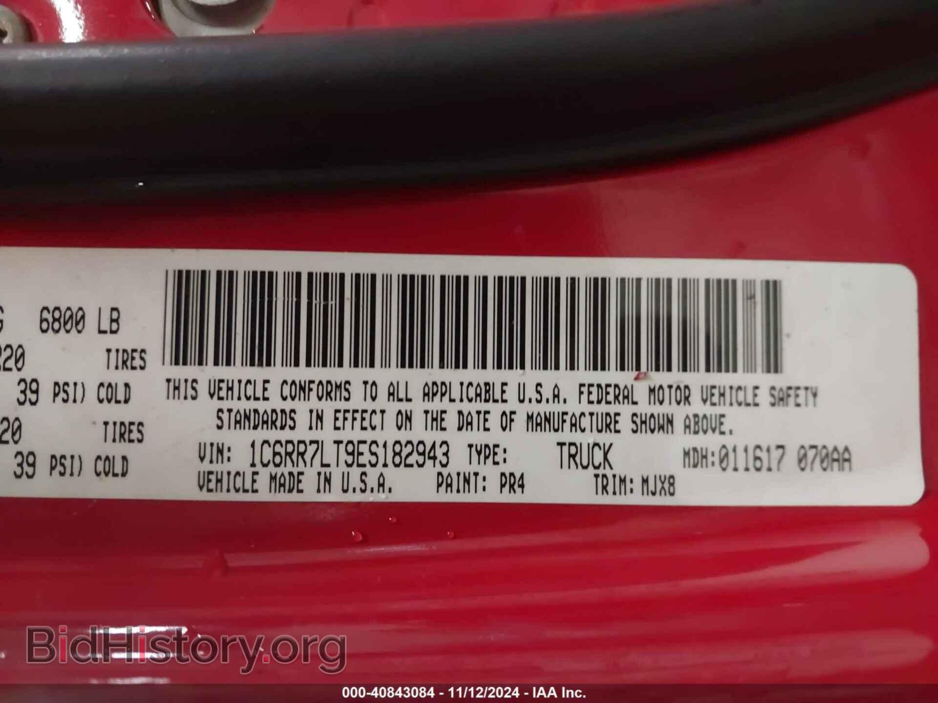 2014 RAM 1500 - VIN: 1C6RR7LT9ES182943 - Фото 9