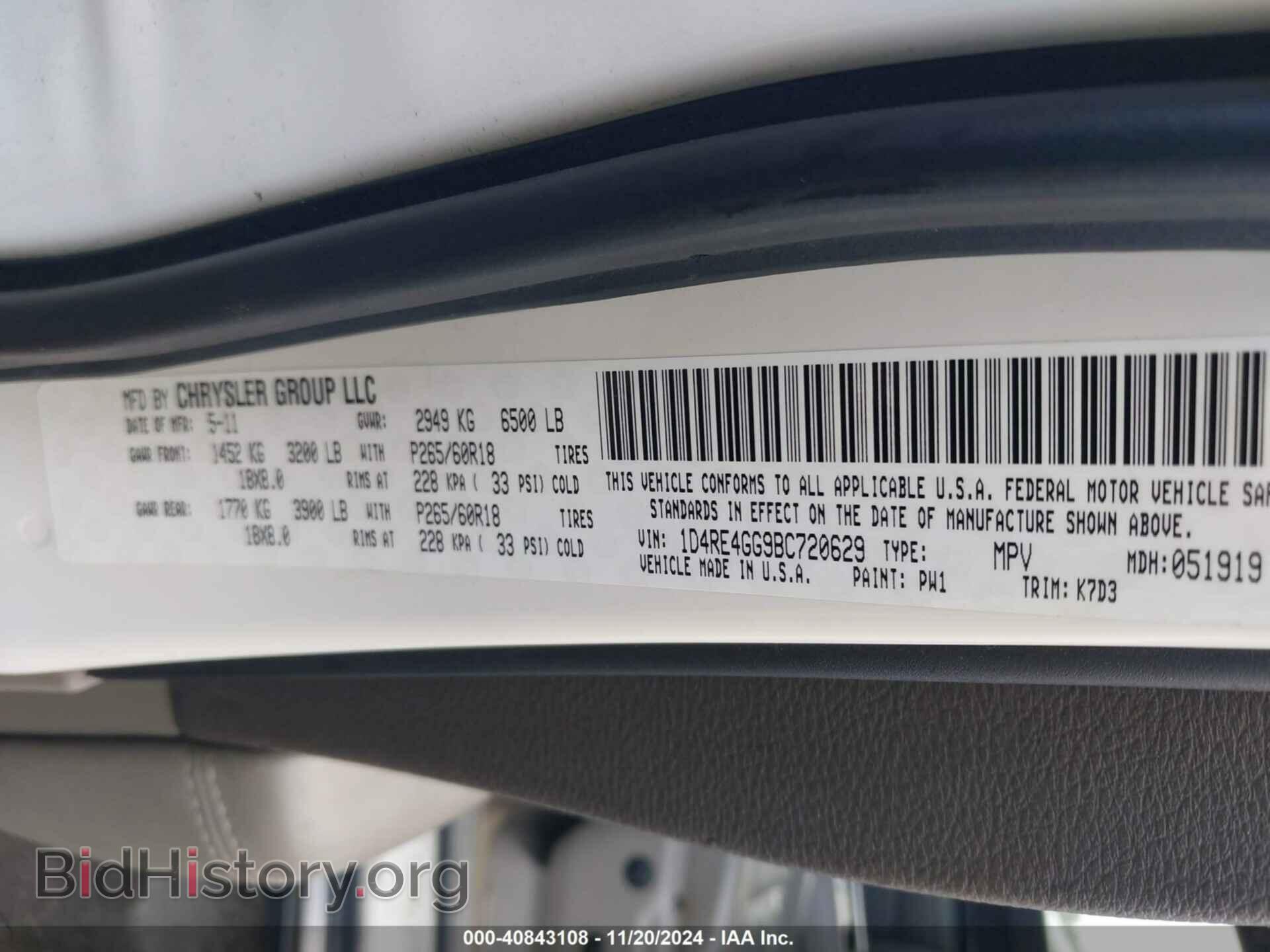 2011 DODGE DURANGO - VIN: 1D4RE4GG9BC720629 - Фото 9