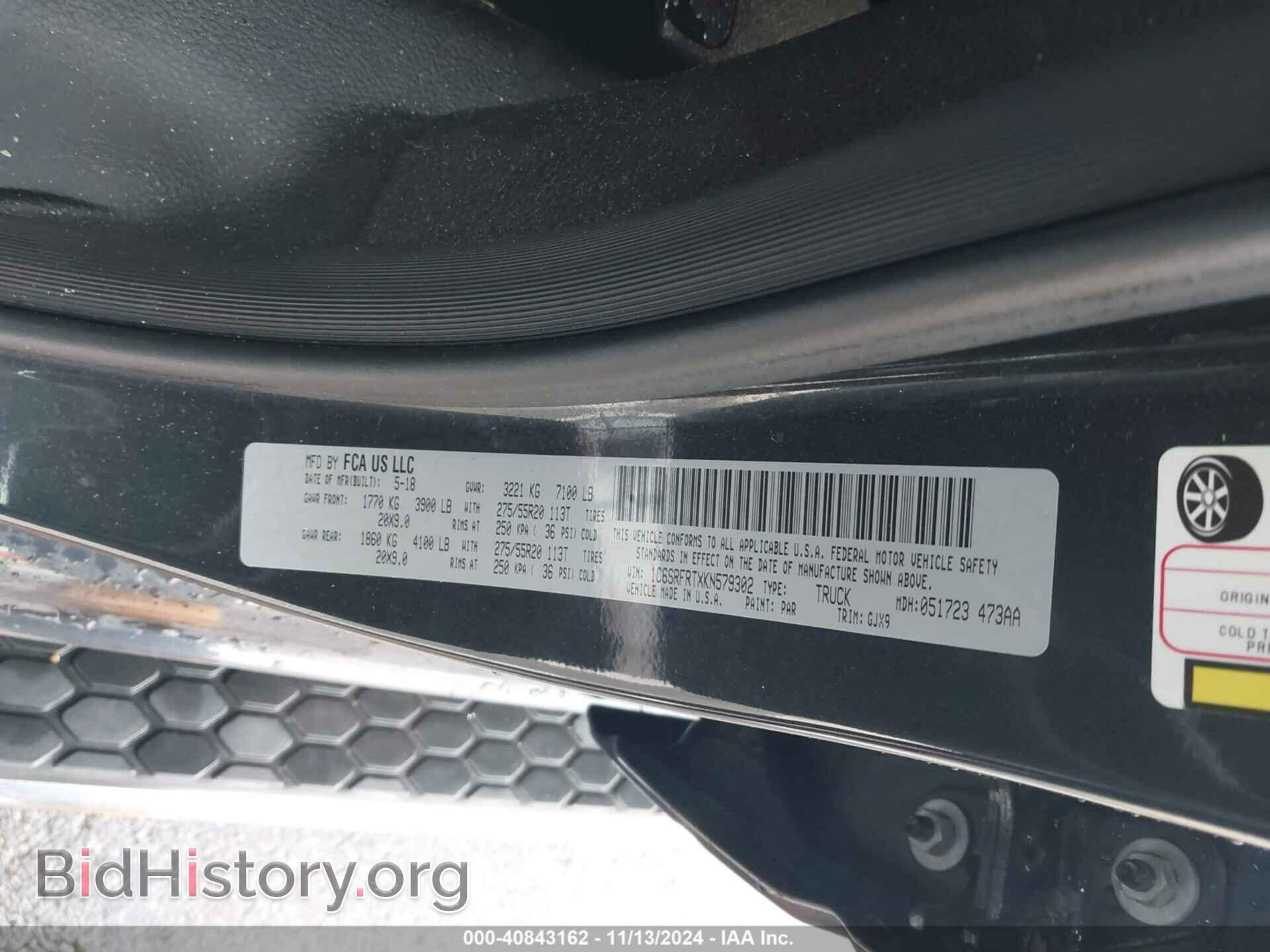 2019 RAM 1500 - VIN: 1C6SRFRTXKN579302 - Фото 9