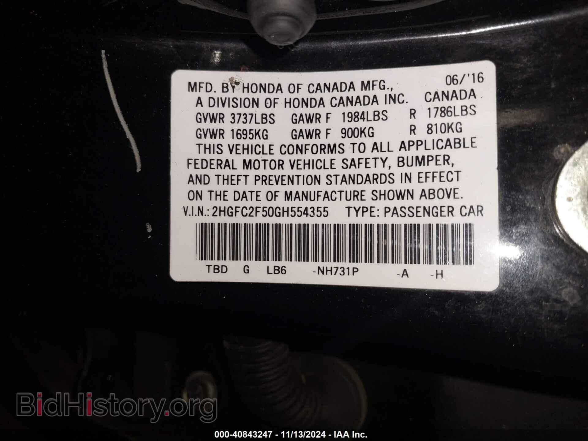 2016 HONDA CIVIC - VIN: 2HGFC2F50GH554355 - Фото 9