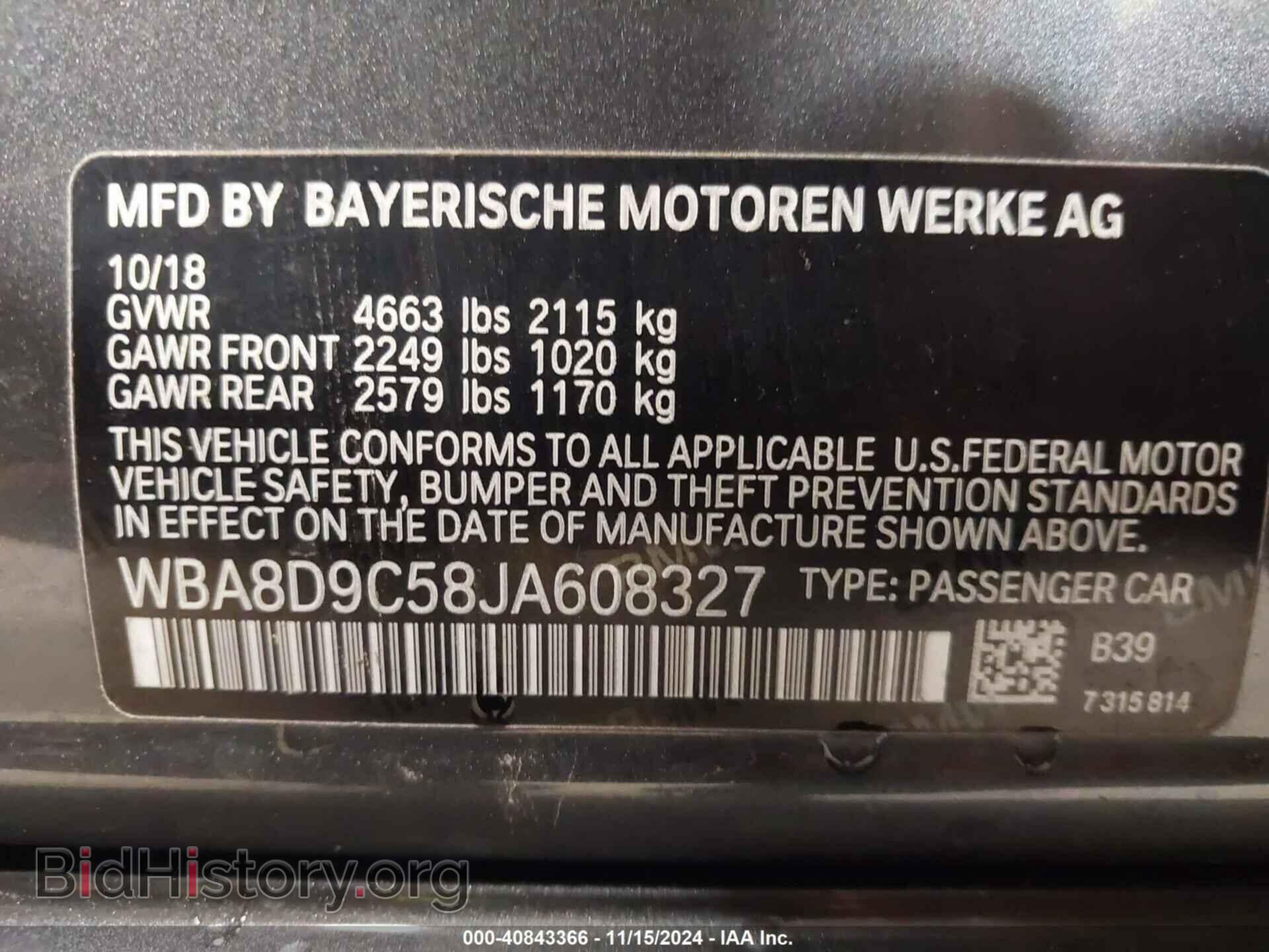 2018 BMW 330I - VIN: WBA8D9C58JA608327 - Фото 9