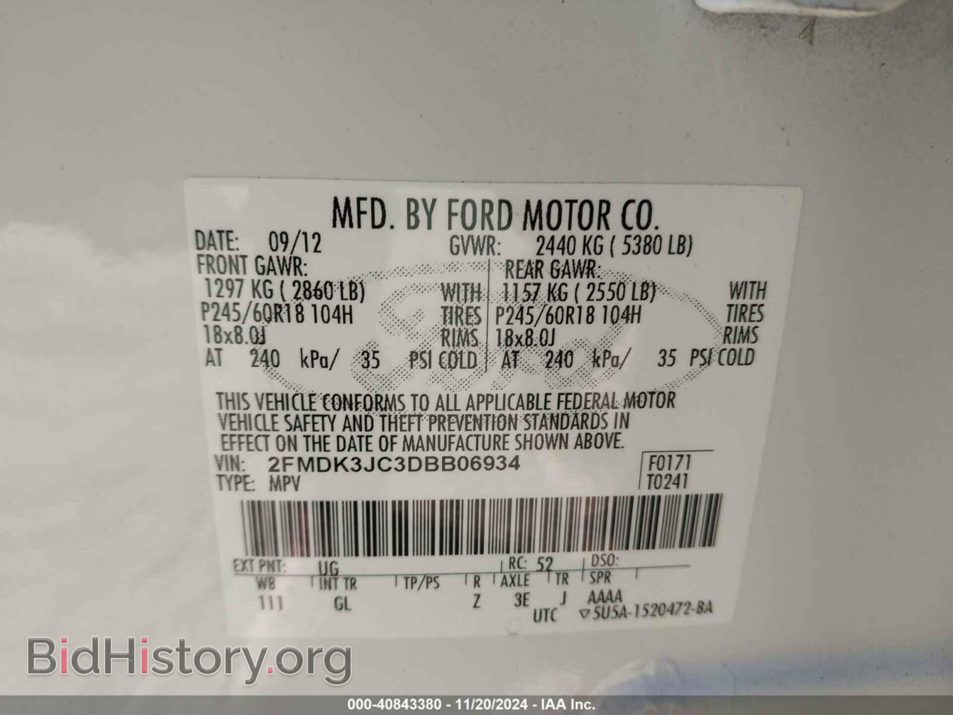 2013 FORD EDGE - VIN: 2FMDK3JC3DBB06934 - Фото 9