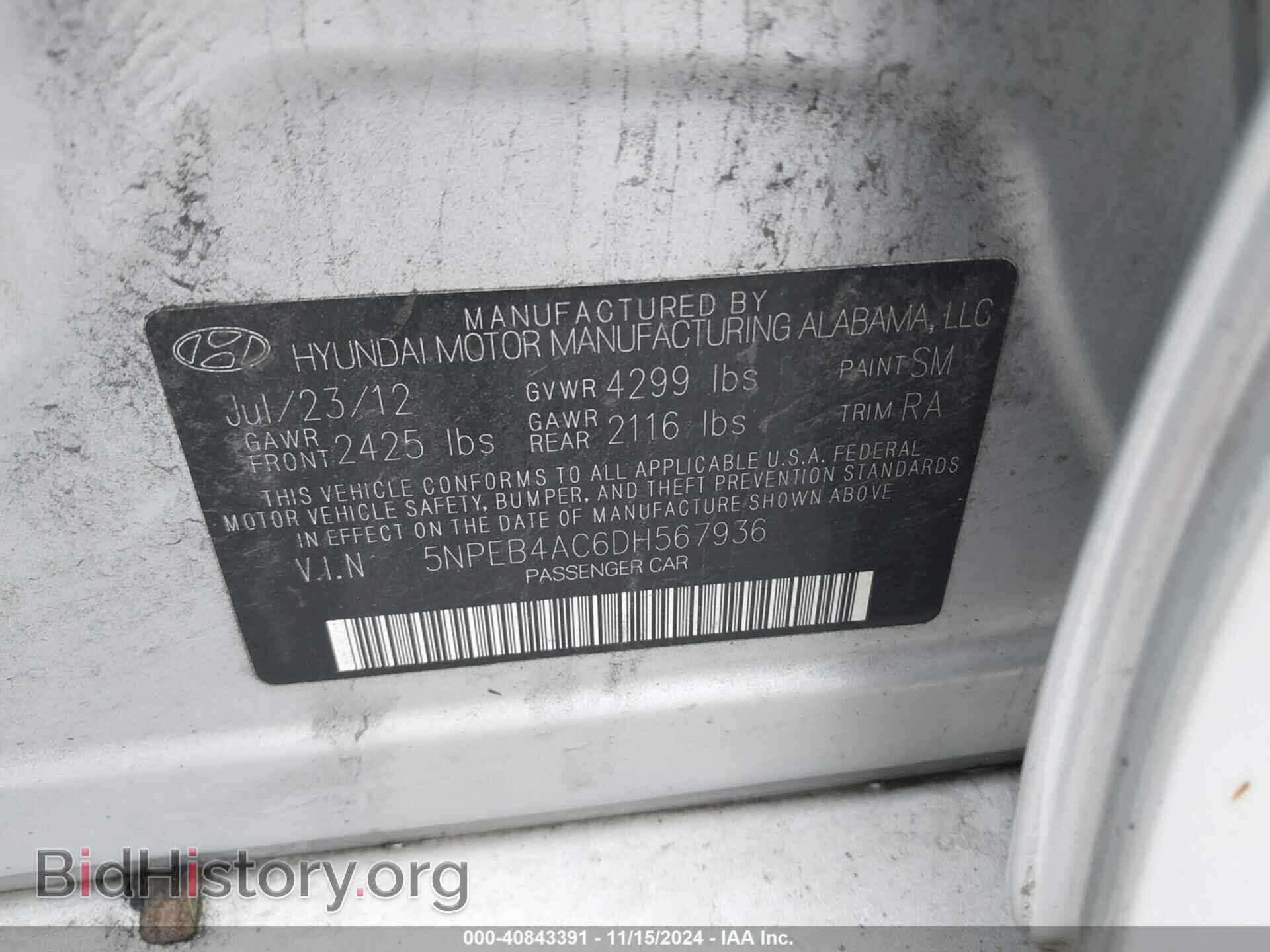 2013 HYUNDAI SONATA - VIN: 5NPEB4AC6DH567936 - Фото 9