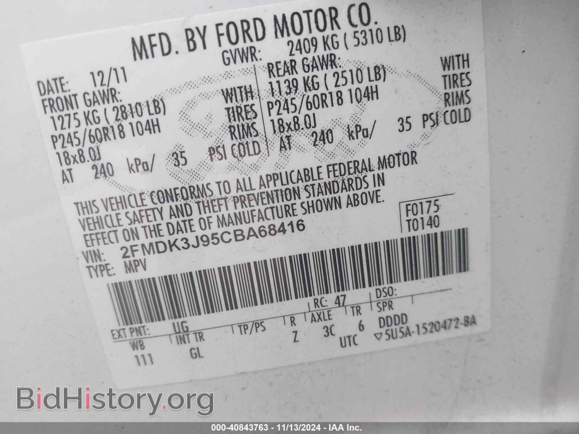 2012 FORD EDGE - VIN: 2FMDK3J95CBA68416 - Фото 9
