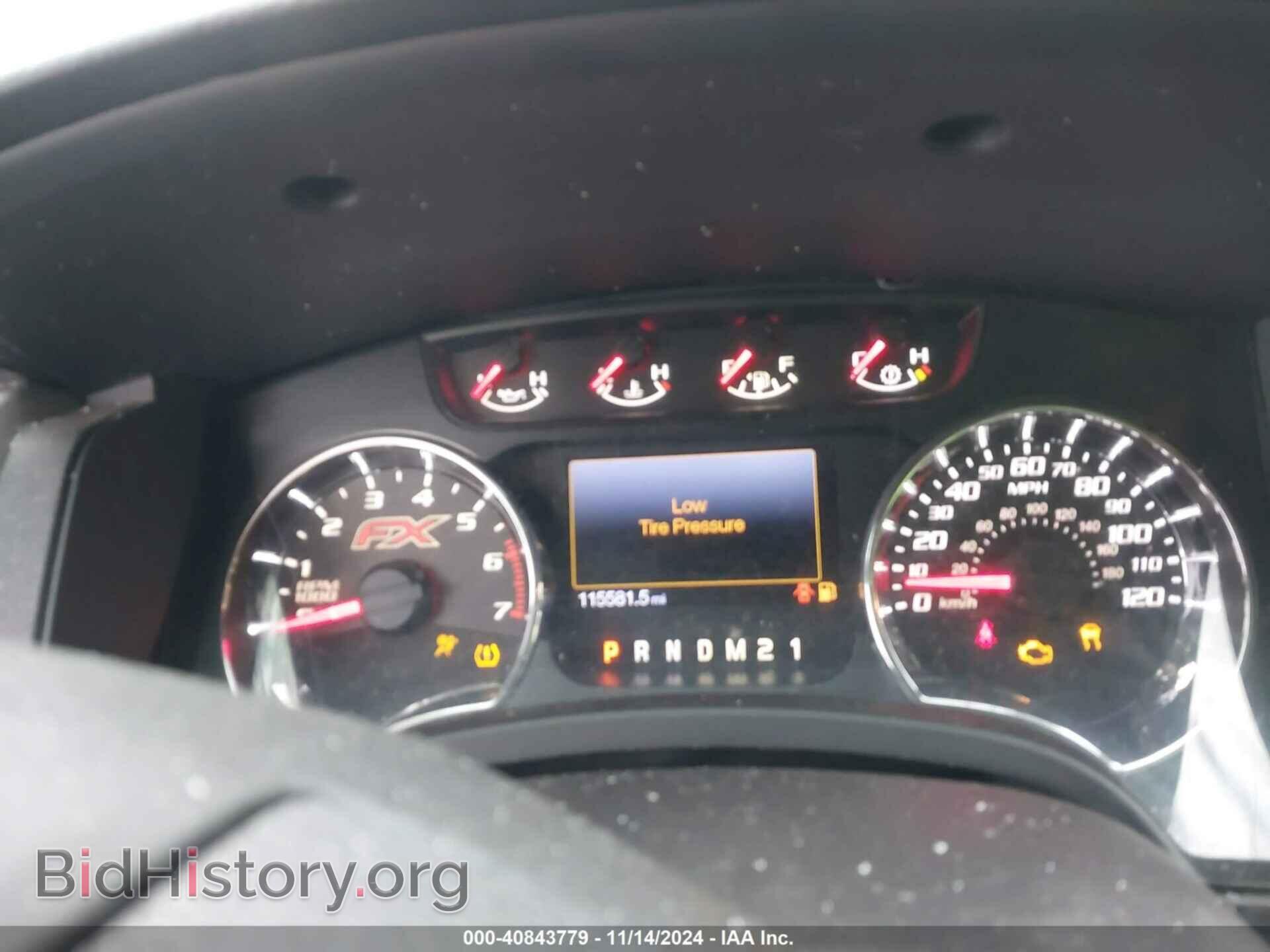 2012 FORD F-150 - VIN: 1FTFX1ET2CFC67351 - Фото 7