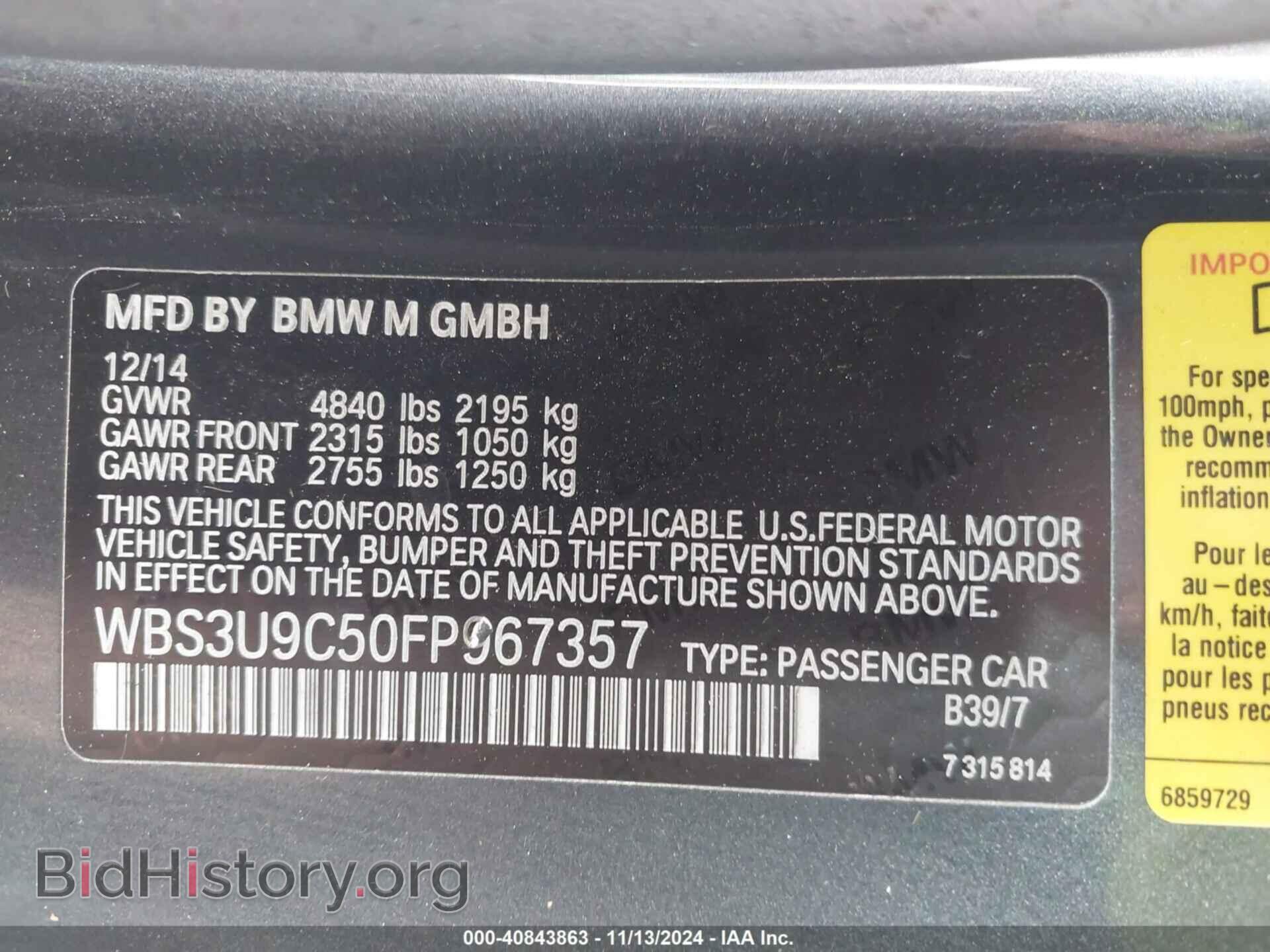 2015 BMW M4 - VIN: WBS3U9C50FP967357 - Photo 9