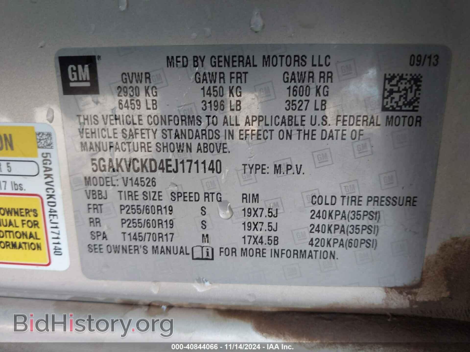 2014 BUICK ENCLAVE - VIN: 5GAKVCKD4EJ171140 - Photo 9