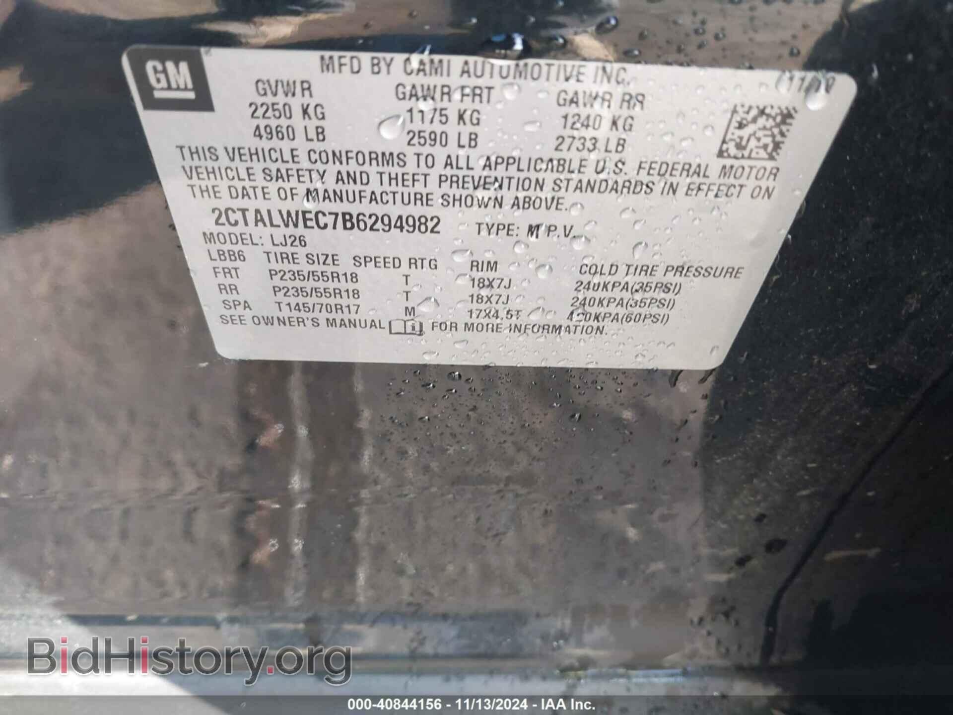 2011 GMC TERRAIN - VIN: 2CTALWEC7B6294982 - Photo 9
