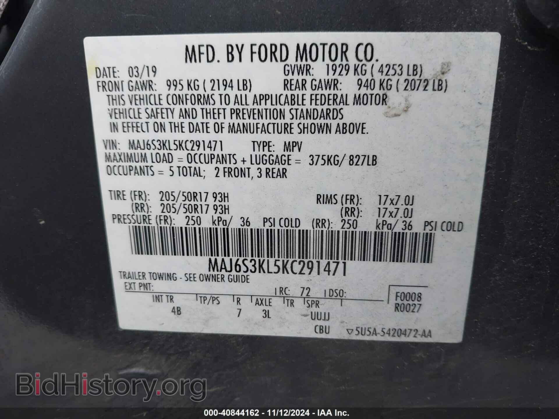 2019 FORD ECOSPORT - VIN: MAJ6S3KL5KC291471 - Фото 9