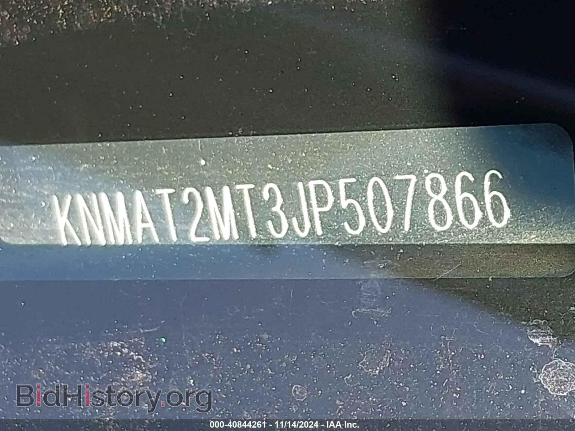 2018 NISSAN ROGUE - VIN: KNMAT2MT3JP507866 - Photo 9