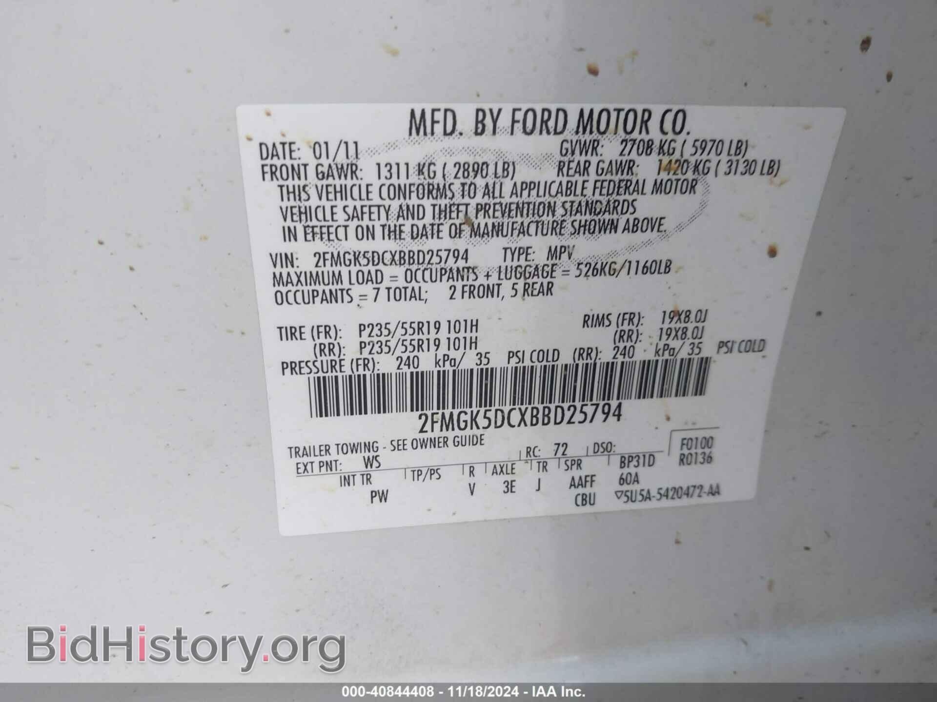 2011 FORD FLEX - VIN: 2FMGK5DCXBBD25794 - Фото 9