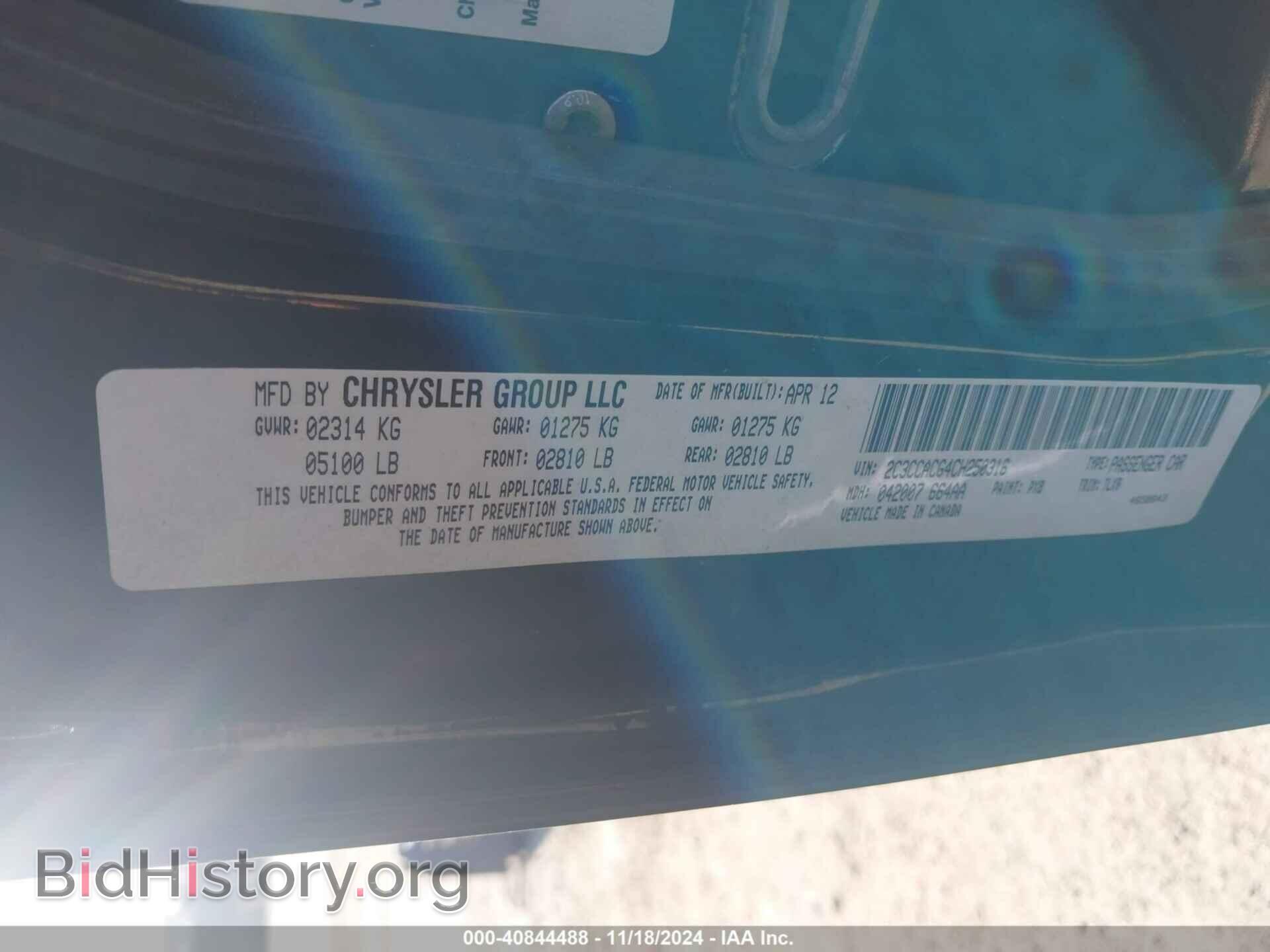 2012 CHRYSLER 300 - VIN: 2C3CCACG4CH250316 - Фото 9