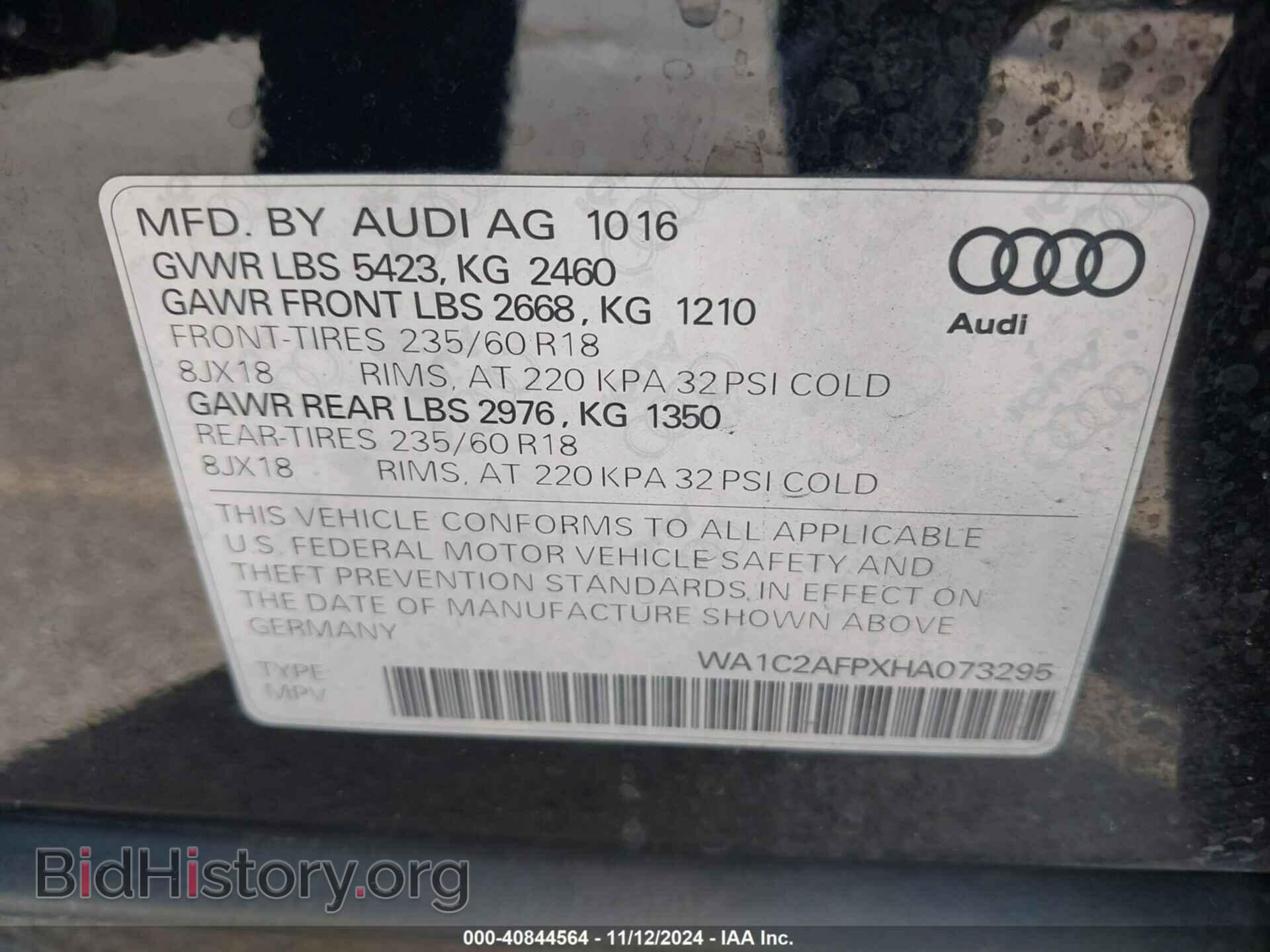 2017 AUDI Q5 - VIN: WA1C2AFPXHA073295 - Фото 9