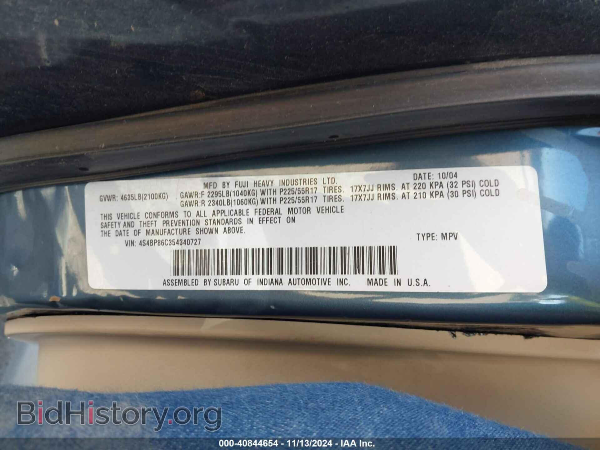 2005 SUBARU OUTBACK - VIN: 4S4BP86C354340727 - Фото 9