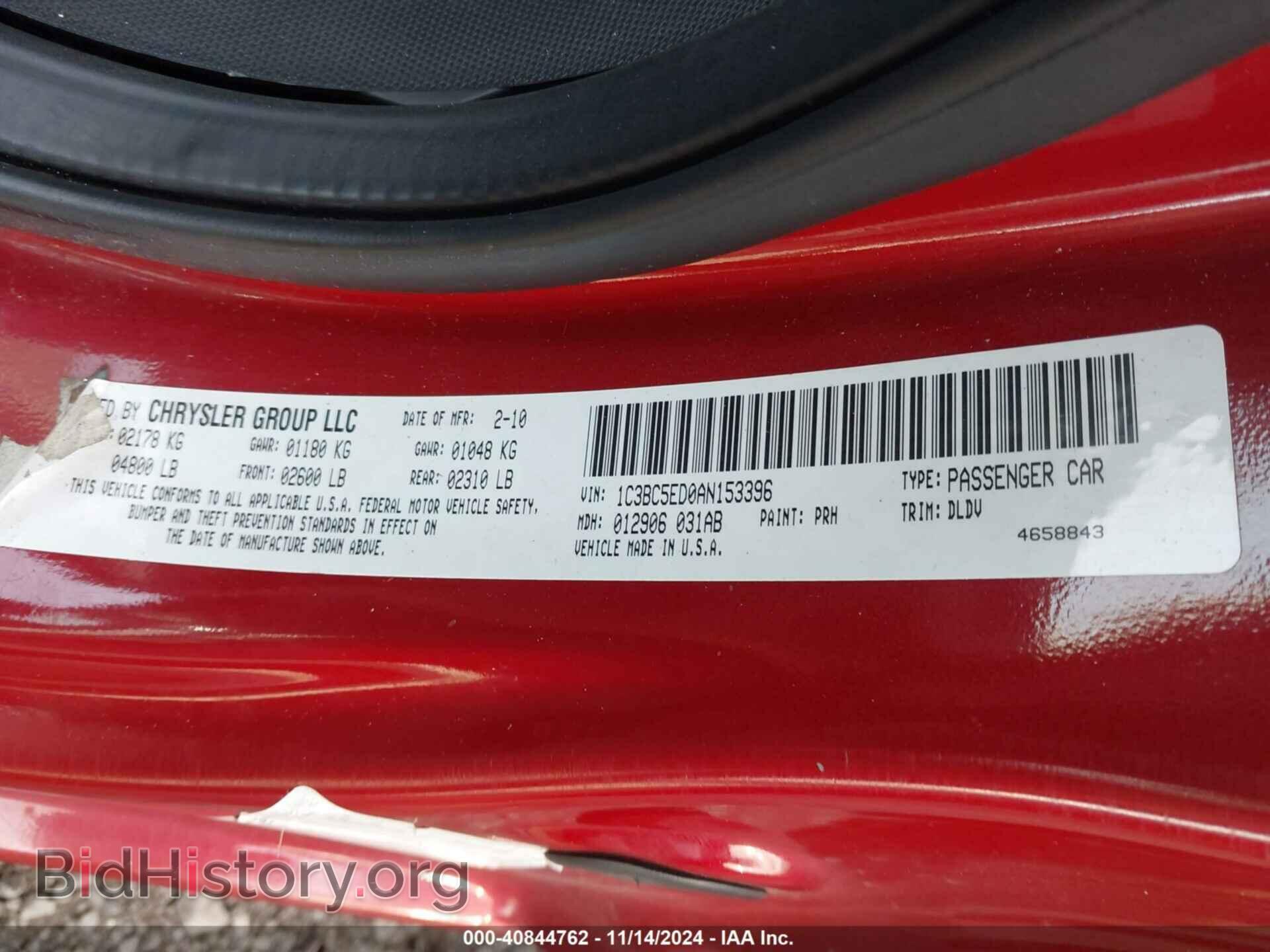 2010 CHRYSLER SEBRING - VIN: 1C3BC5ED0AN153396 - Фото 9