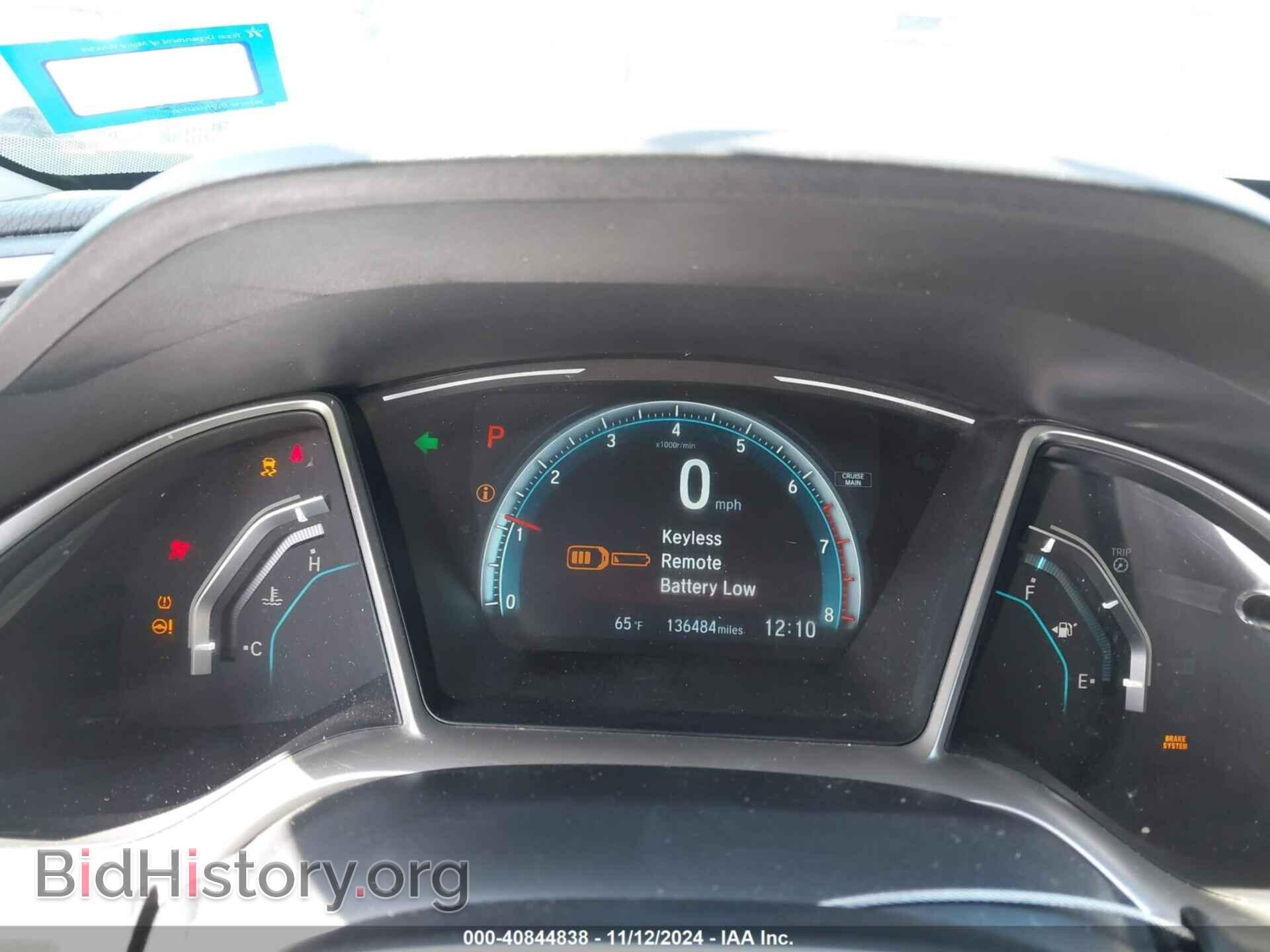 2017 HONDA CIVIC - VIN: 2HGFC1F72HH649366 - Фото 7
