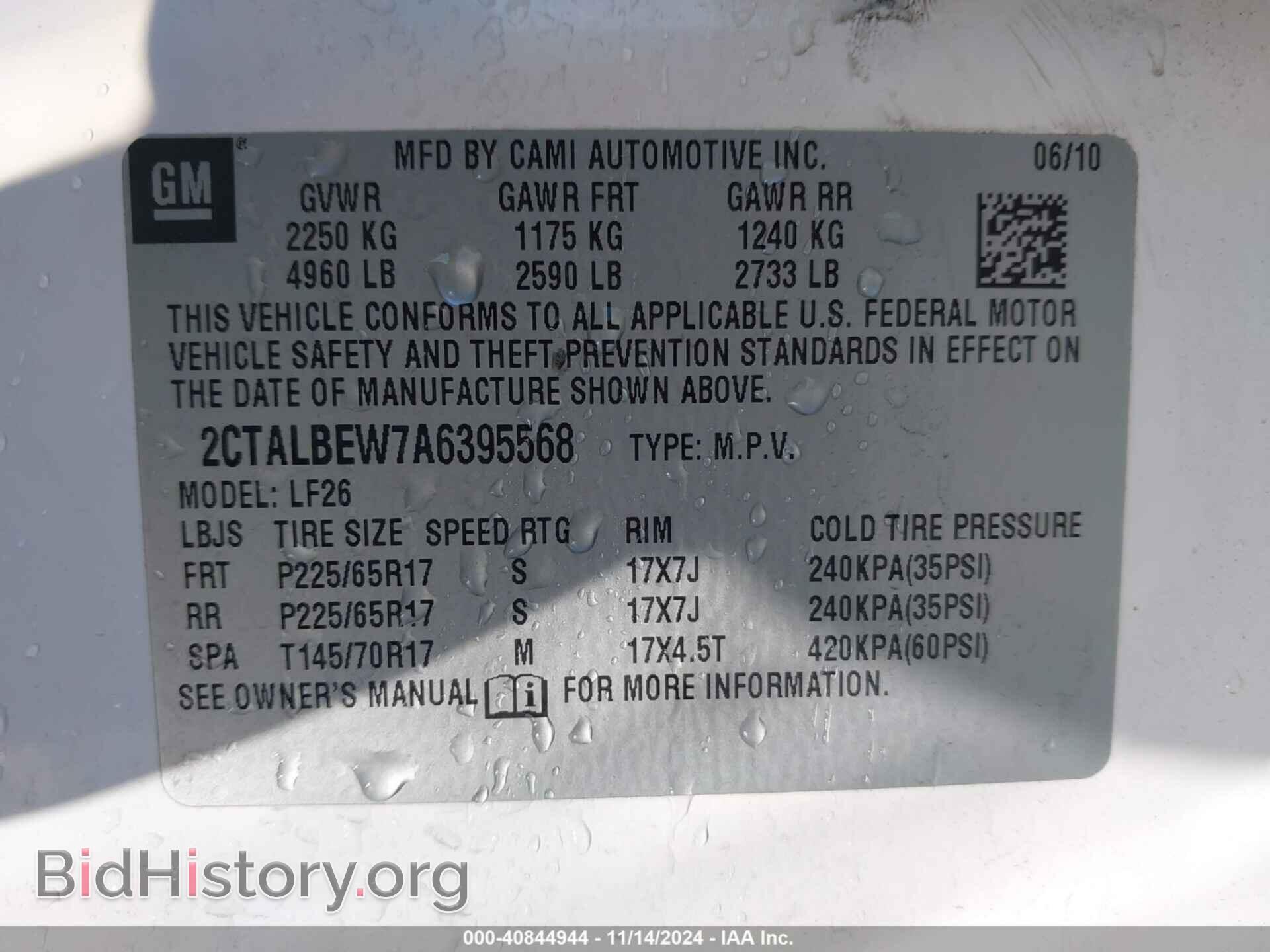 2010 GMC TERRAIN - VIN: 2CTALBEW7A6395568 - Фото 9