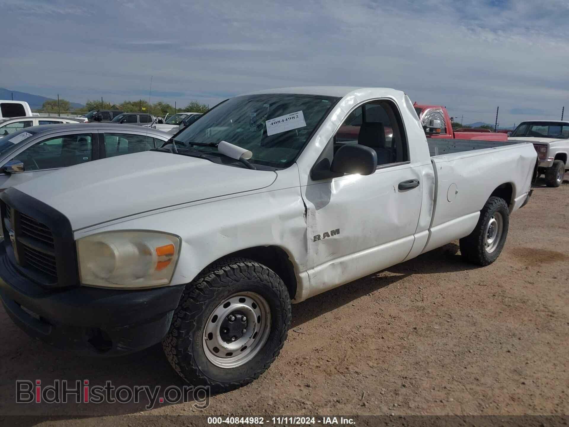 2008 DODGE RAM 1500 - VIN: 1D7HA16K08J230647 - Фото 2