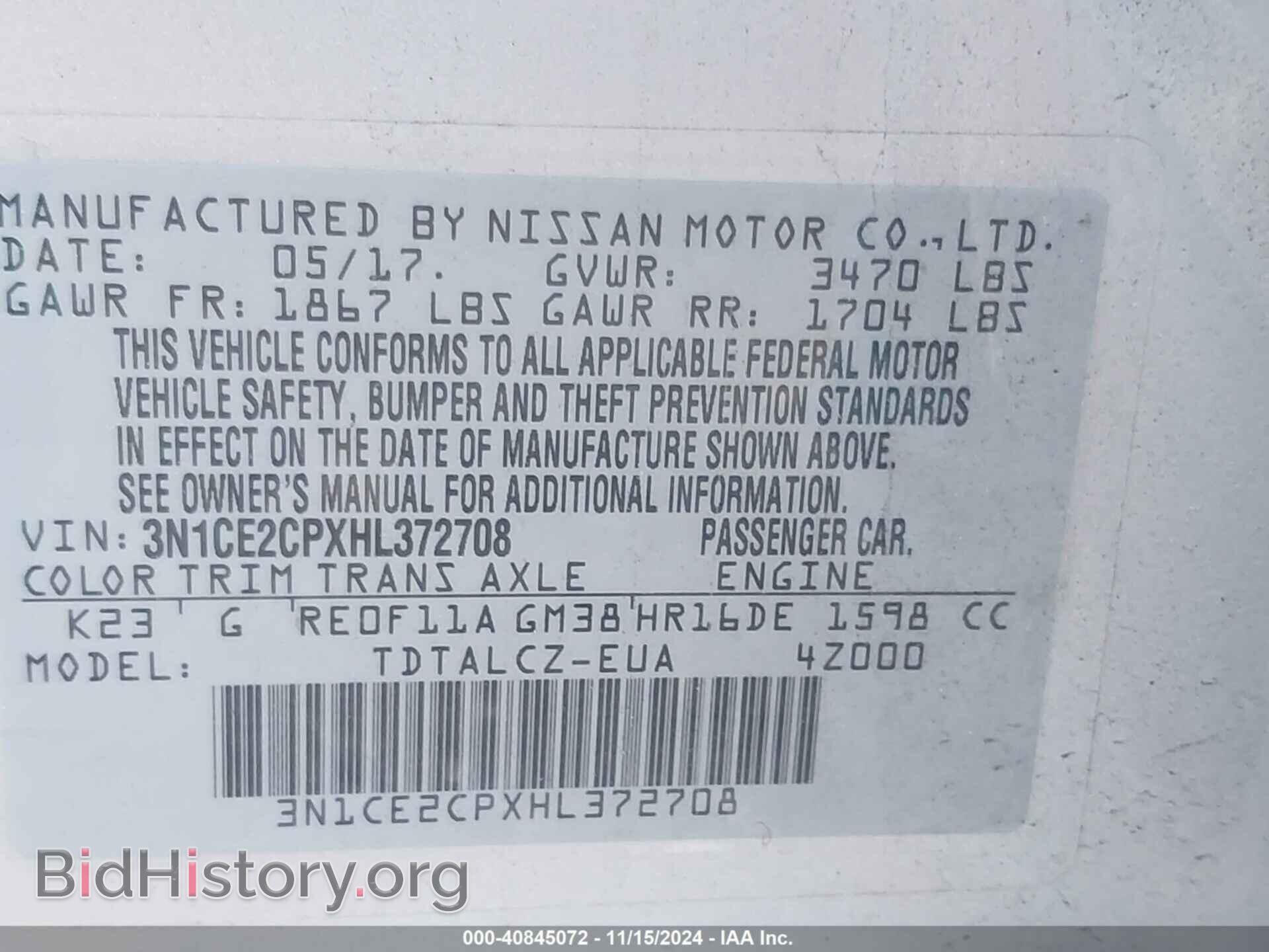 2017 NISSAN VERSA NOTE - VIN: 3N1CE2CPXHL372708 - Фото 9