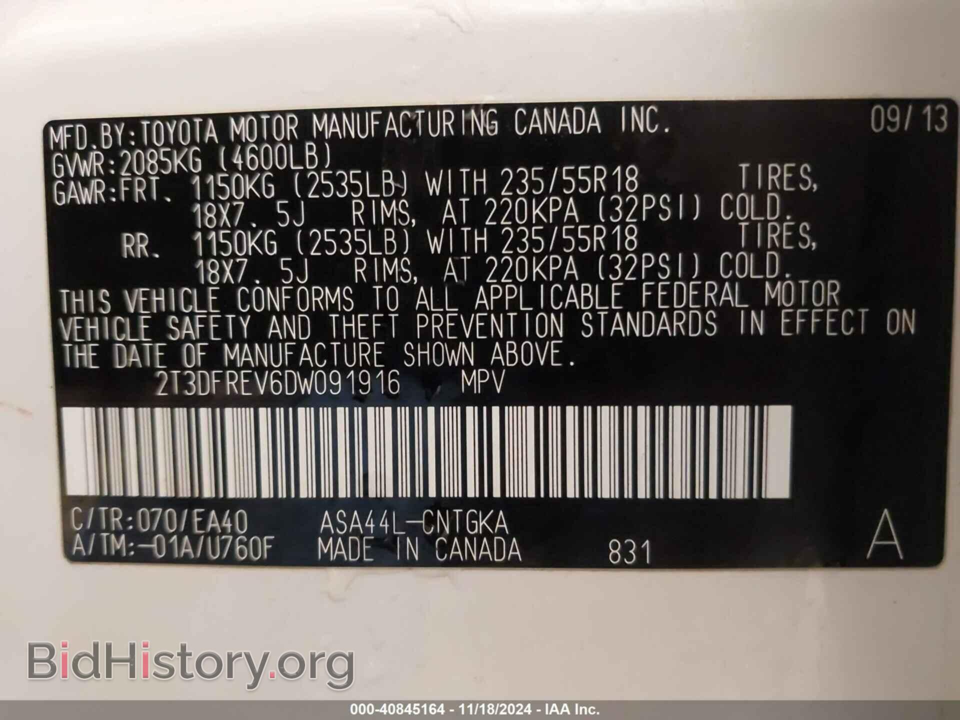 2013 TOYOTA RAV4 - VIN: 2T3DFREV6DW091916 - Фото 9