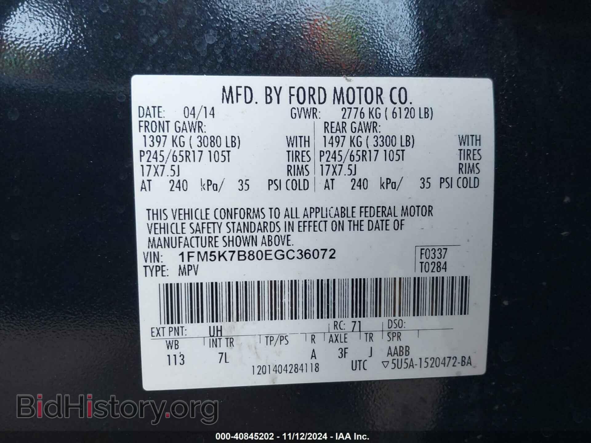 2014 FORD EXPLORER - VIN: 1FM5K7B80EGC36072 - Photo 9