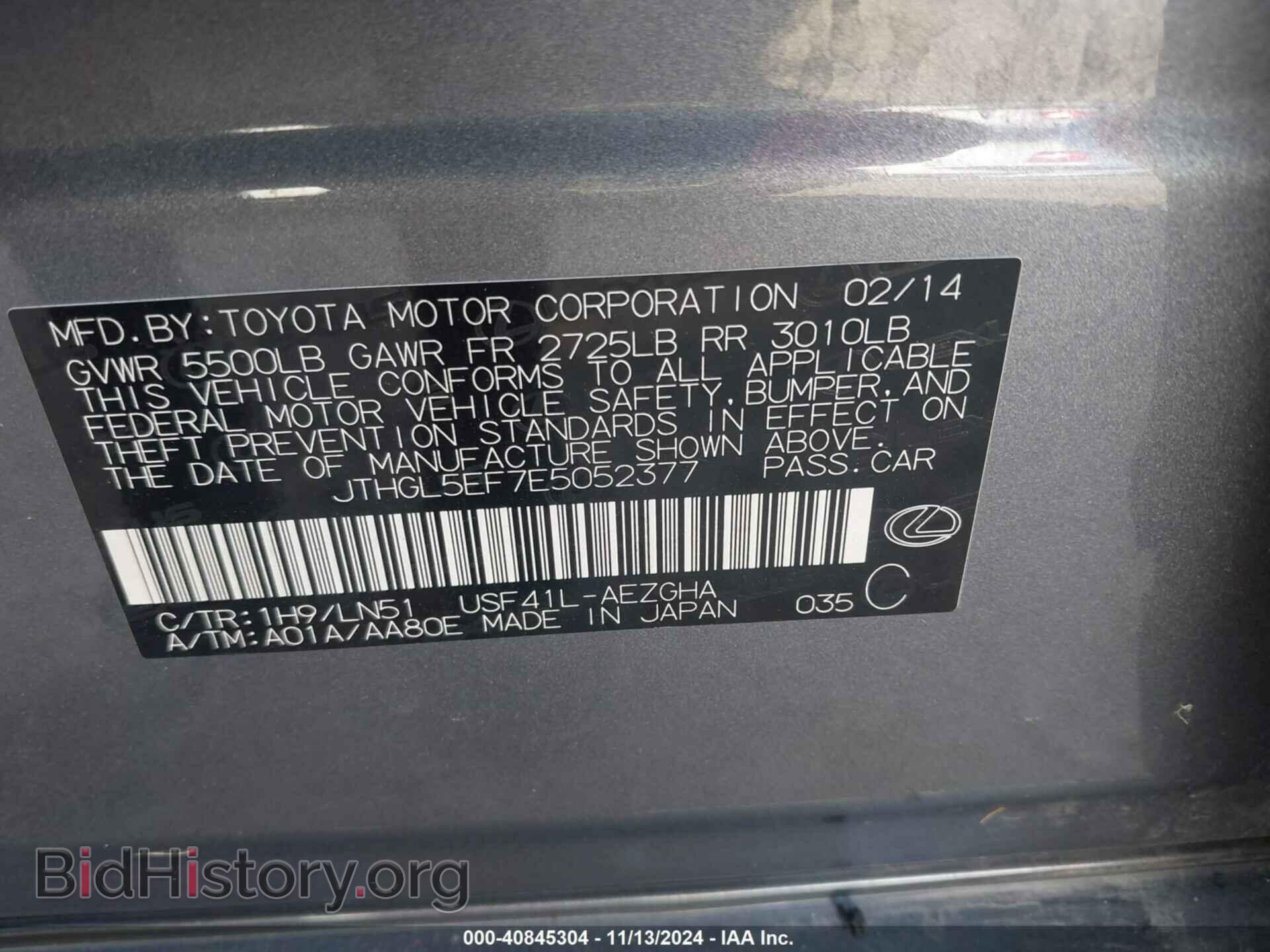 2014 LEXUS LS 460 - VIN: JTHGL5EF7E5052377 - Photo 9