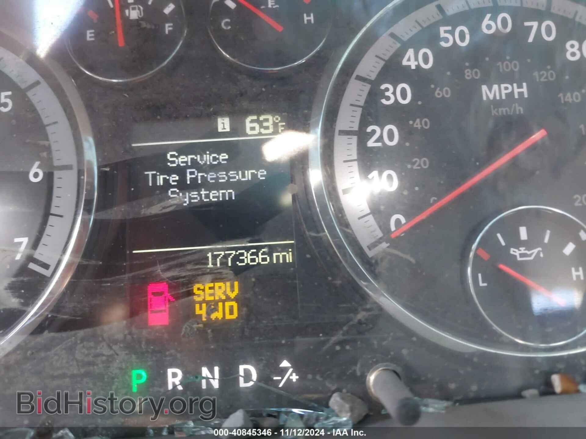 2012 RAM 1500 - VIN: 1C6RD7FT6CS163905 - Photo 7
