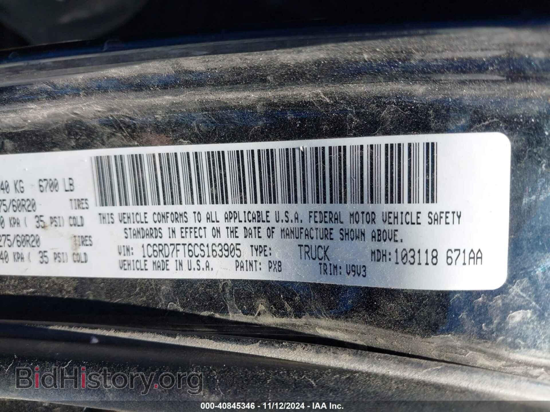 2012 RAM 1500 - VIN: 1C6RD7FT6CS163905 - Photo 9