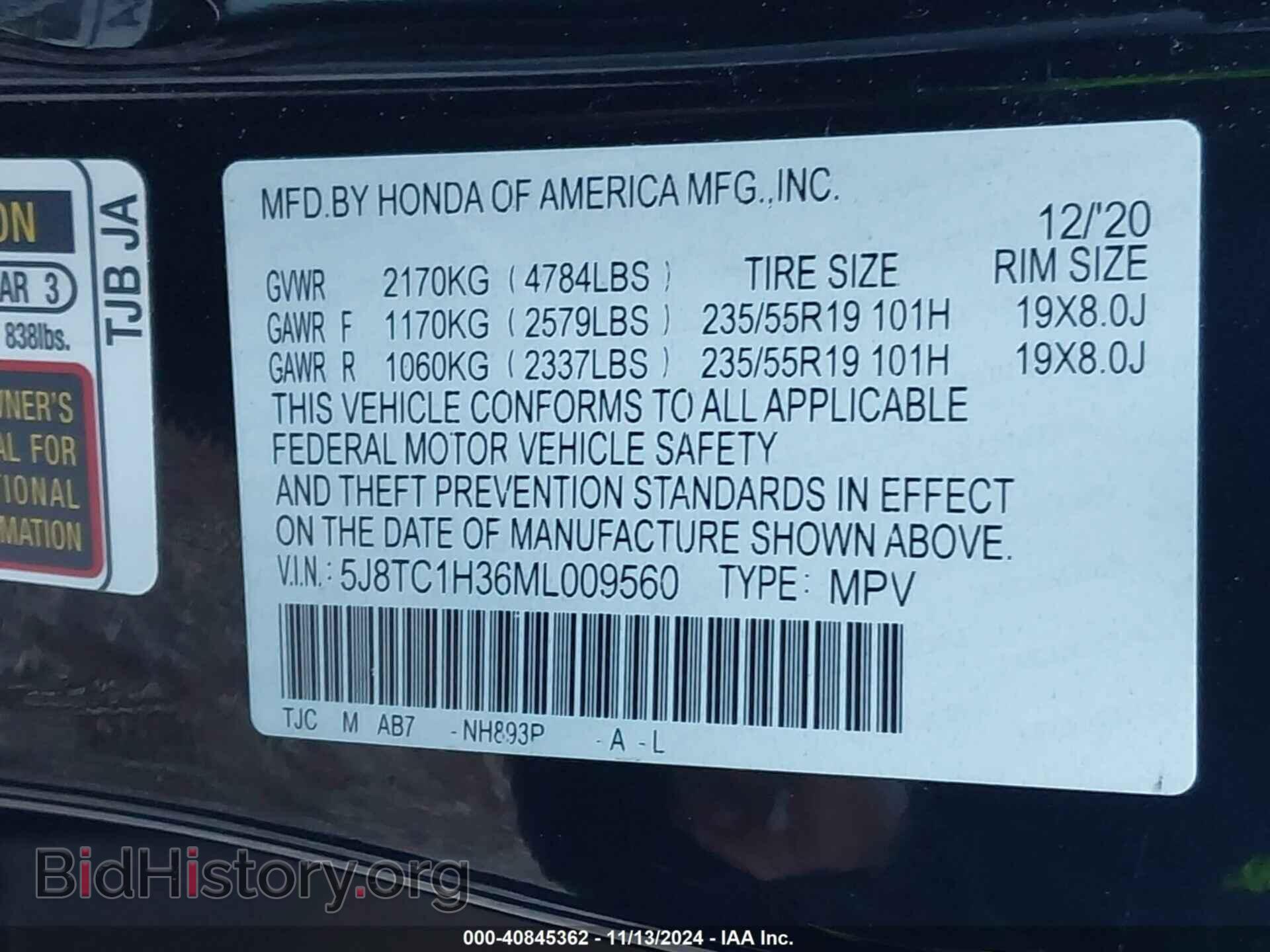 2021 ACURA RDX - VIN: 5J8TC1H36ML009560 - Фото 9