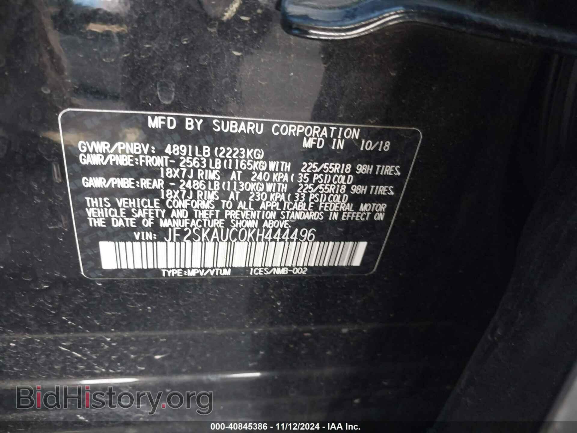 2019 SUBARU FORESTER - VIN: JF2SKAUC0KH444496 - Фото 9