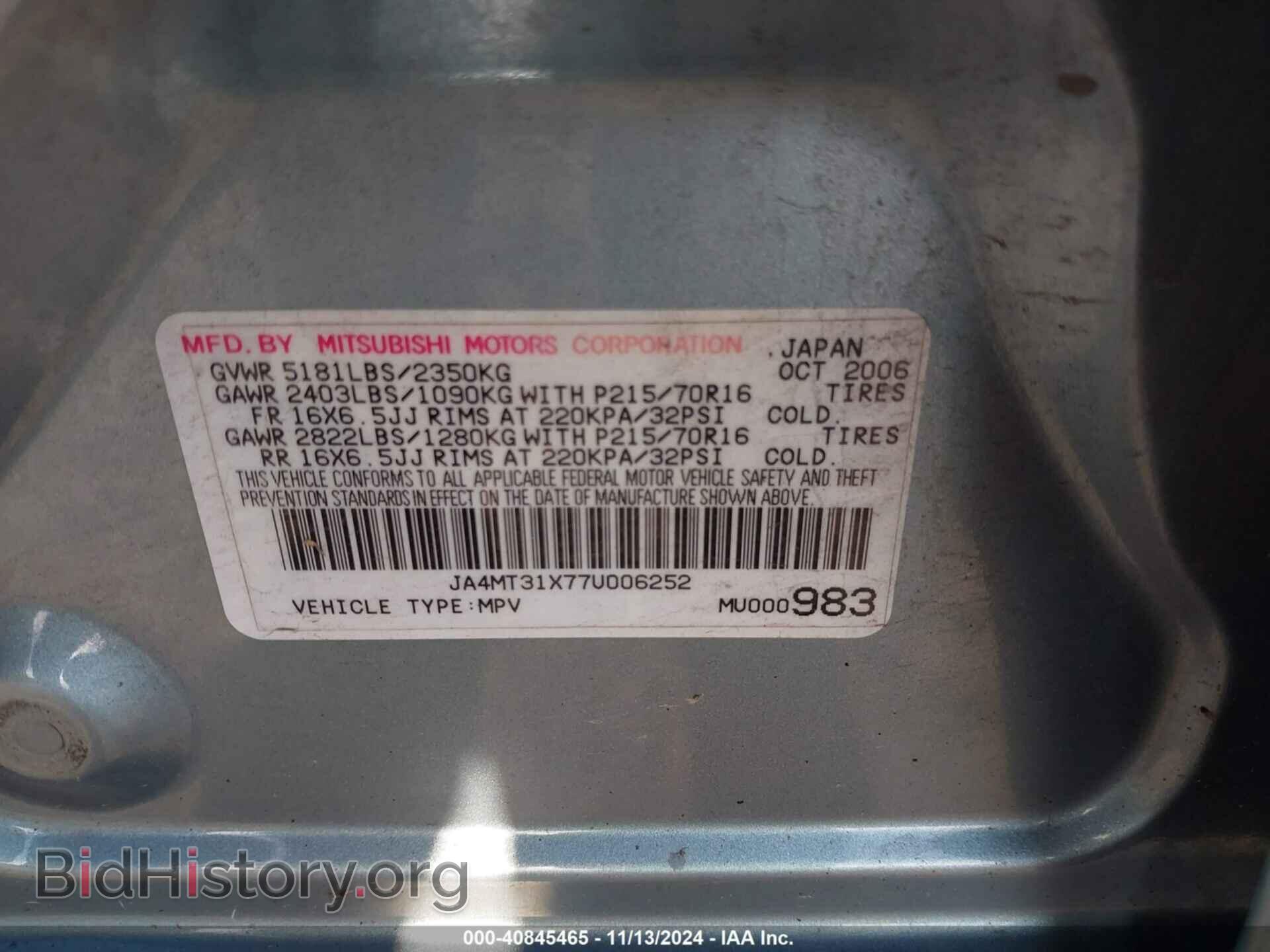 2007 MITSUBISHI OUTLANDER - VIN: JA4MT31X77U006252 - Фото 9