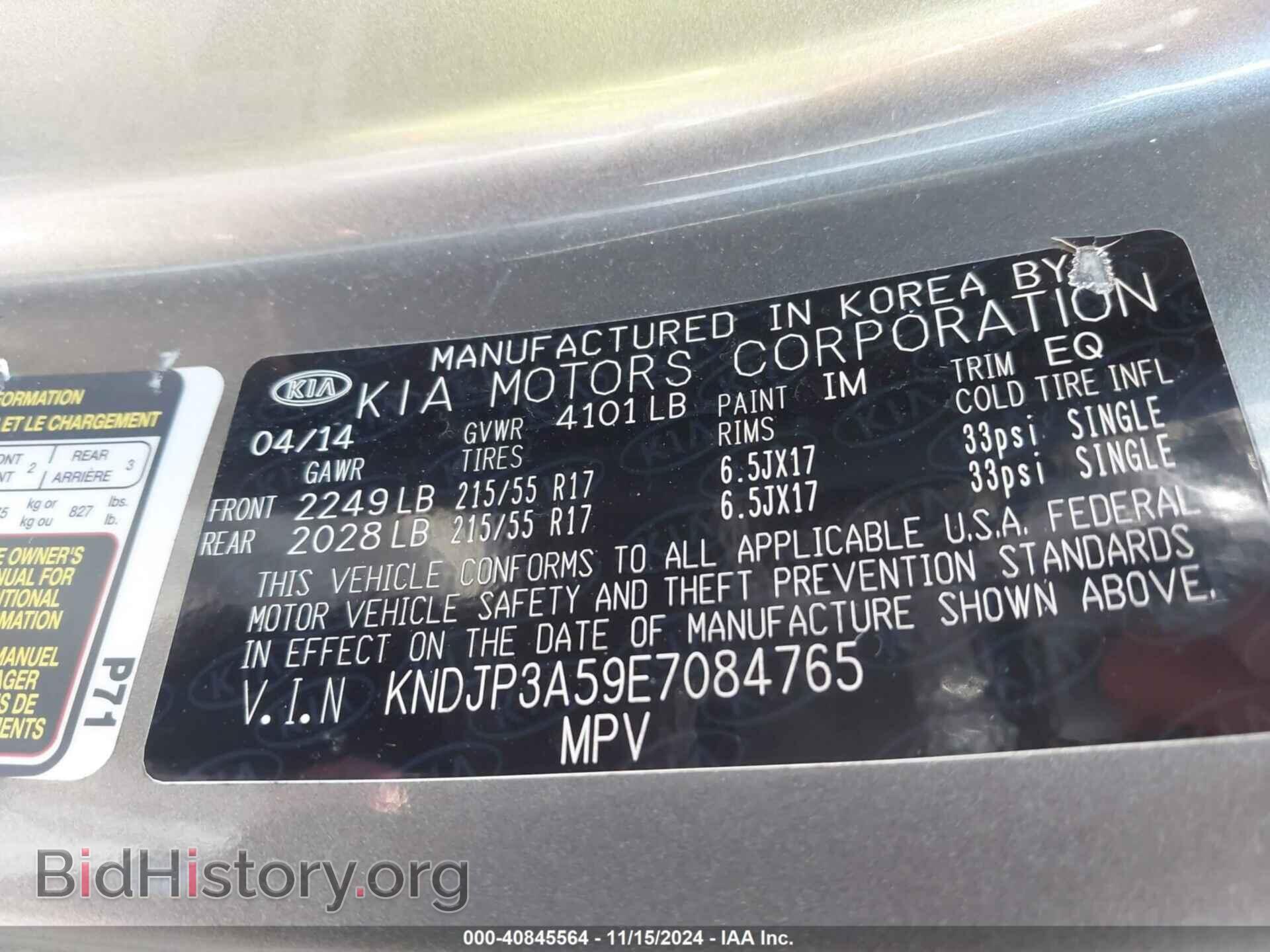 2014 KIA SOUL - VIN: KNDJP3A59E7084765 - Фото 9