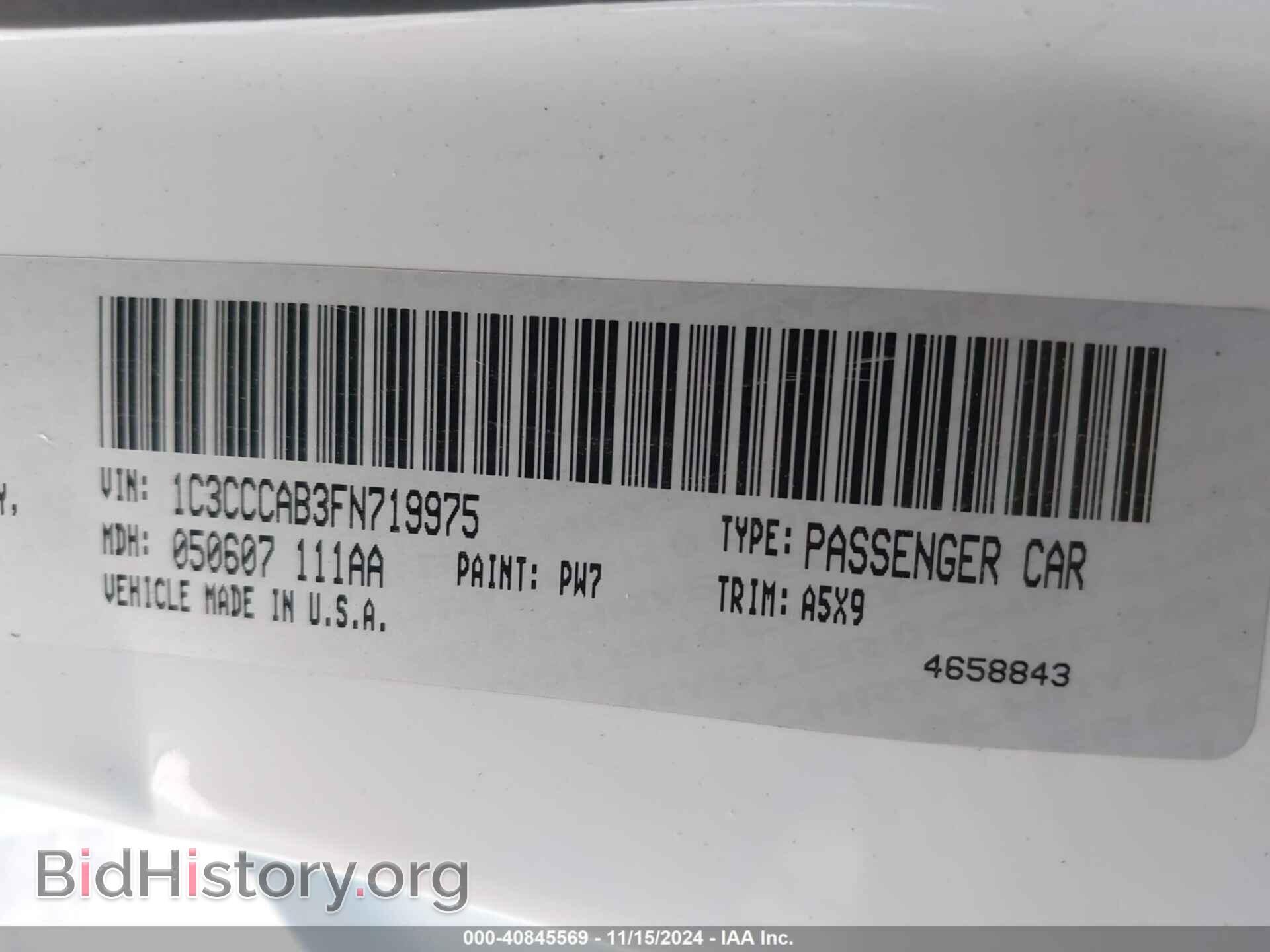 2015 CHRYSLER 200 - VIN: 1C3CCCAB3FN719975 - Фото 9