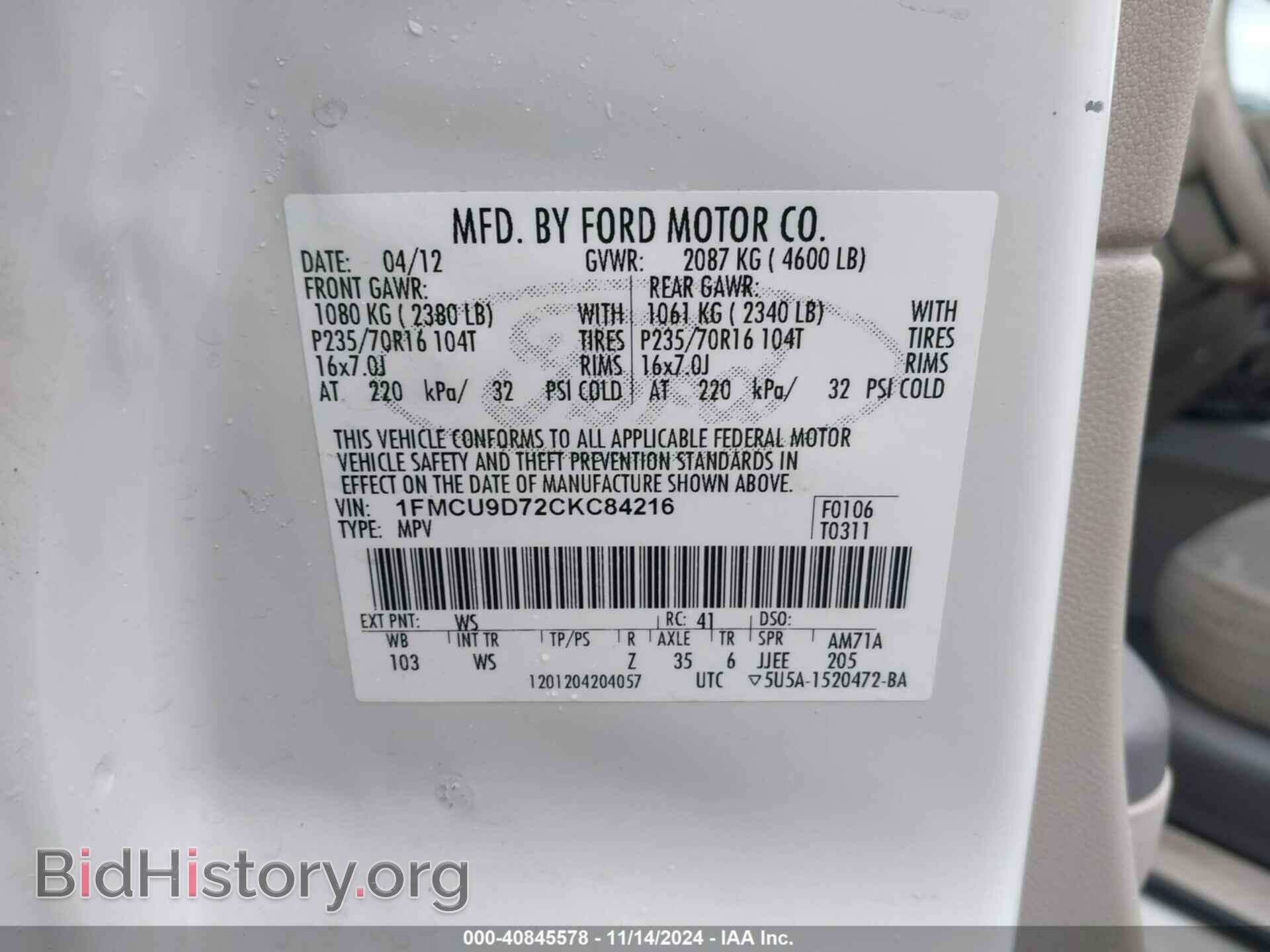 2012 FORD ESCAPE - VIN: 1FMCU9D72CKC84216 - Фото 9