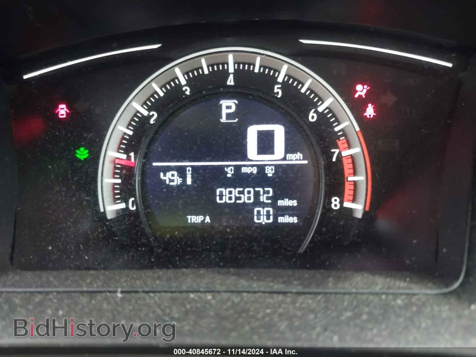 2017 HONDA CIVIC - VIN: 2HGFC2F5XHH528069 - Photo 7