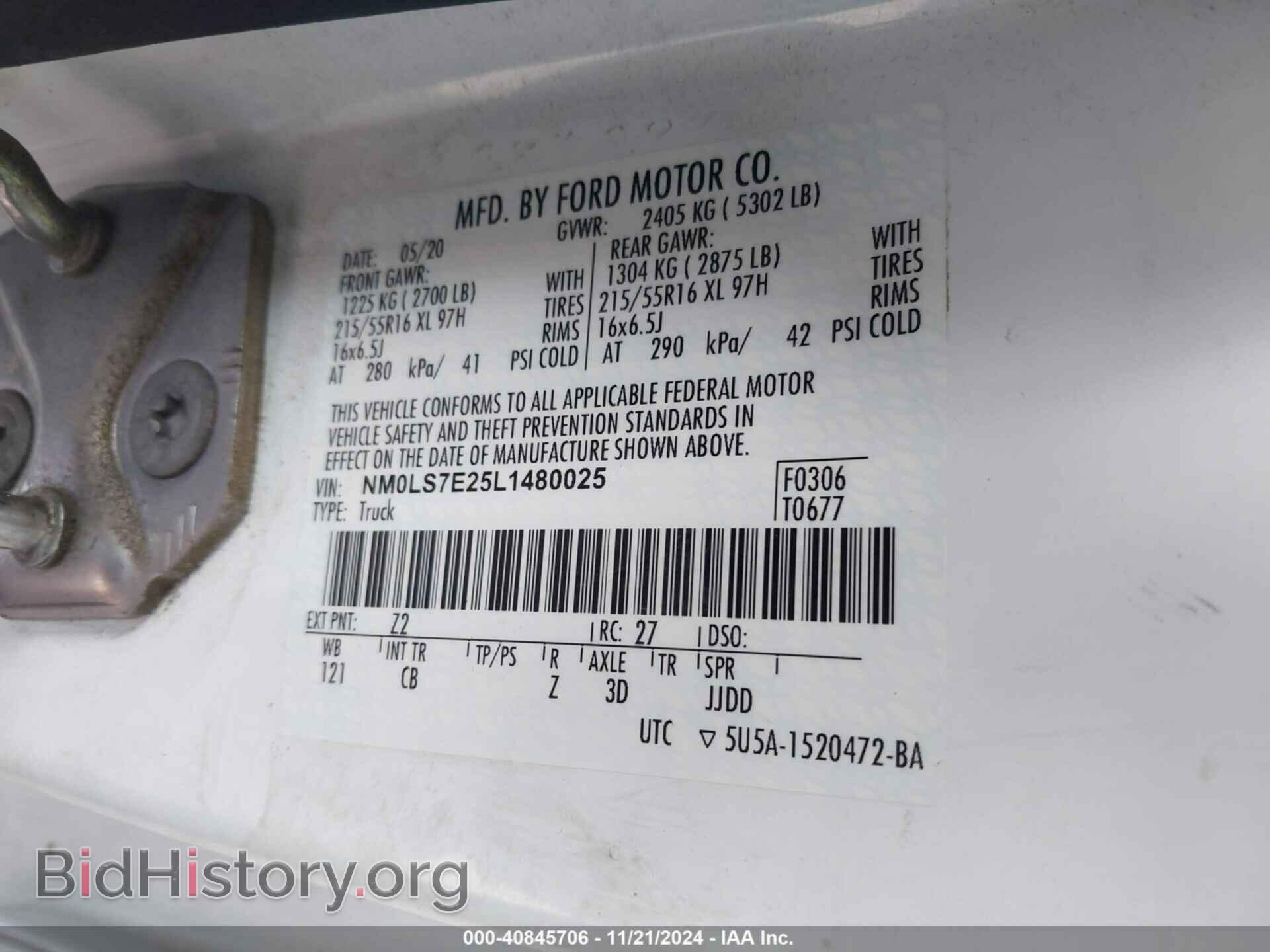 2020 FORD TRANSIT CONNECT - VIN: NM0LS7E25L1480025 - Фото 9