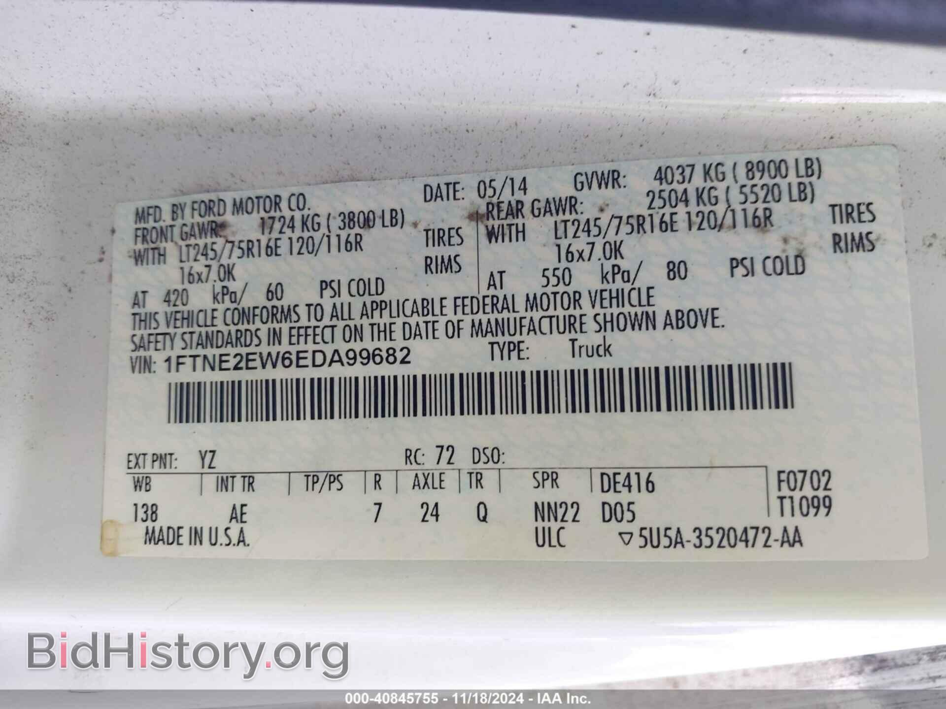 2014 FORD E-250 - VIN: 1FTNE2EW6EDA99682 - Photo 9