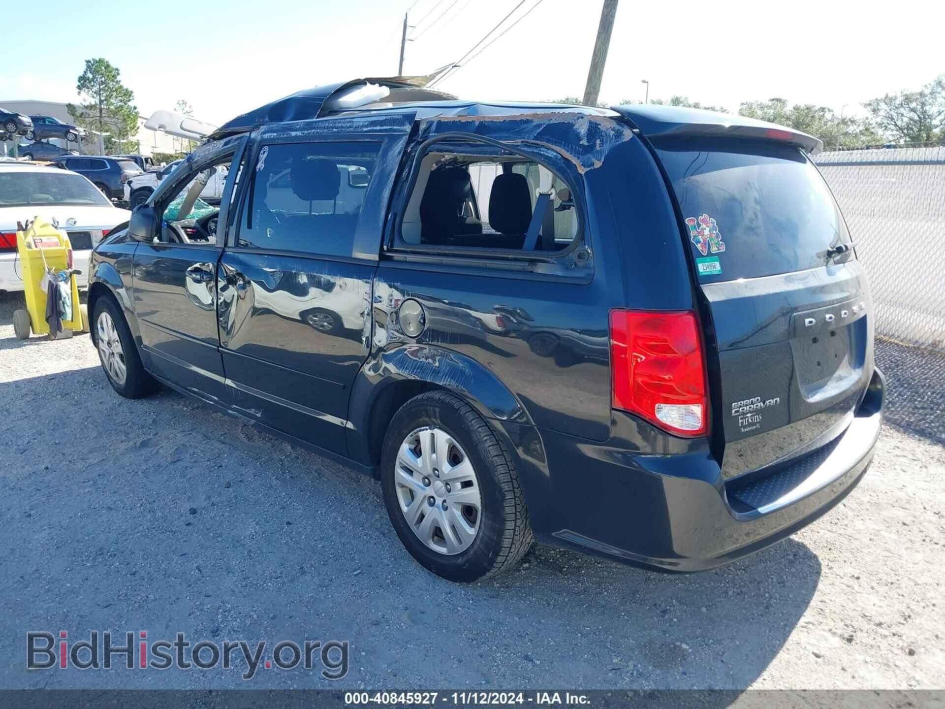 2017 DODGE GRAND CARAVAN - VIN: 2C4RDGBG1HR568970 - Фото 3