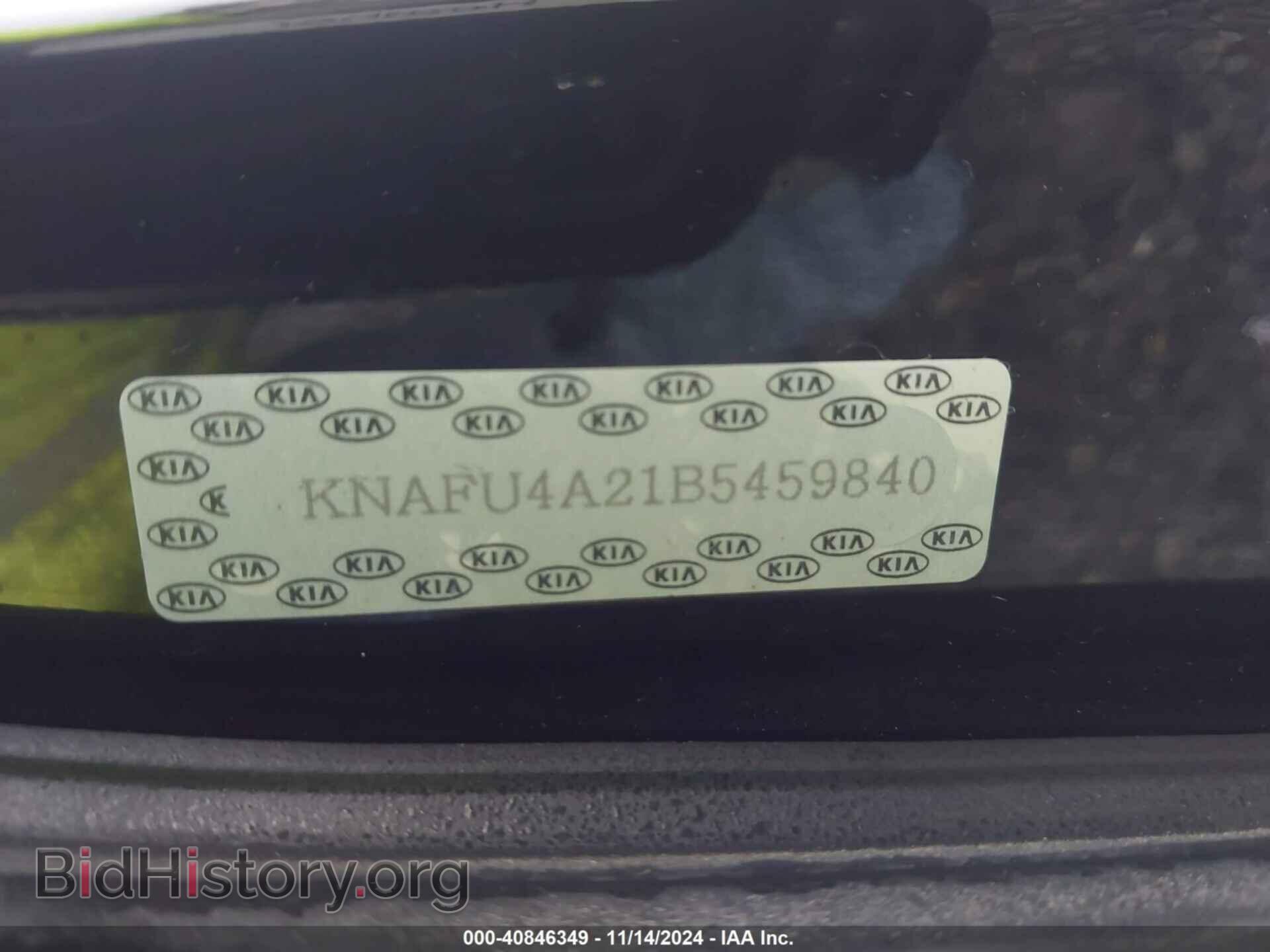 2011 KIA FORTE - VIN: KNAFU4A21B5459840 - Фото 9